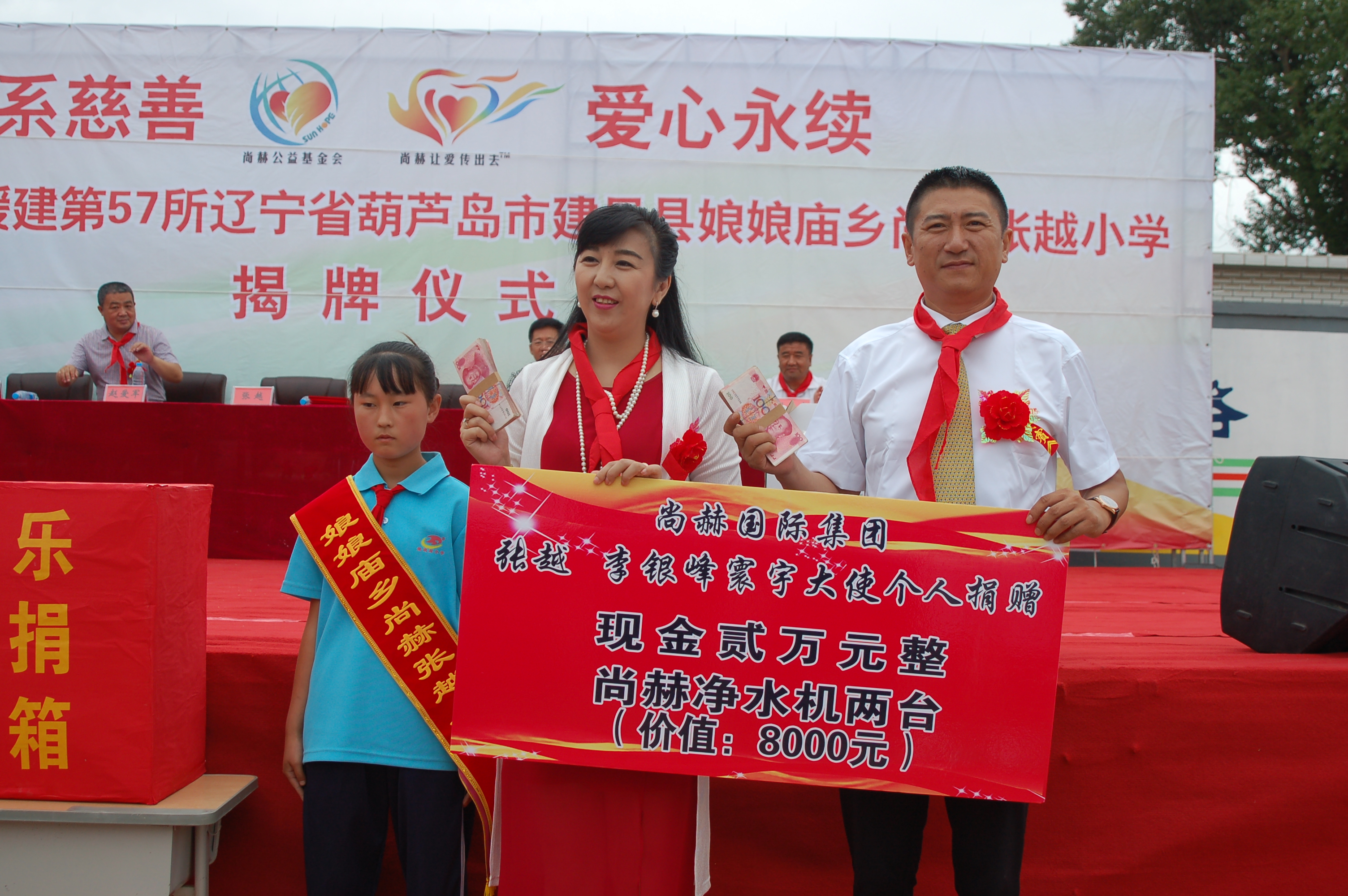 第57所  辽宁省葫芦岛市建昌县娘娘庙乡乐竞体育_乐竞体育中国一站式服务官网
张越小学