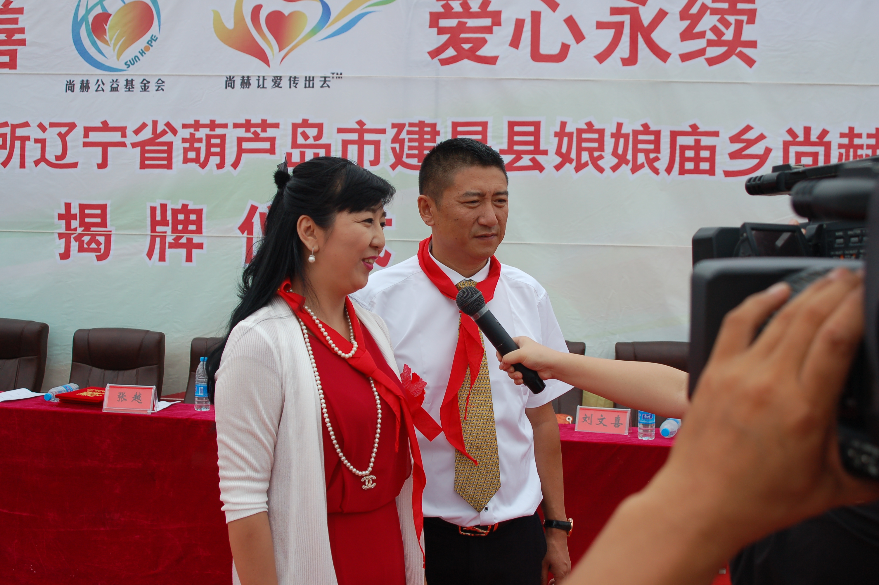 第57所  辽宁省葫芦岛市建昌县娘娘庙乡乐竞体育_乐竞体育中国一站式服务官网
张越小学