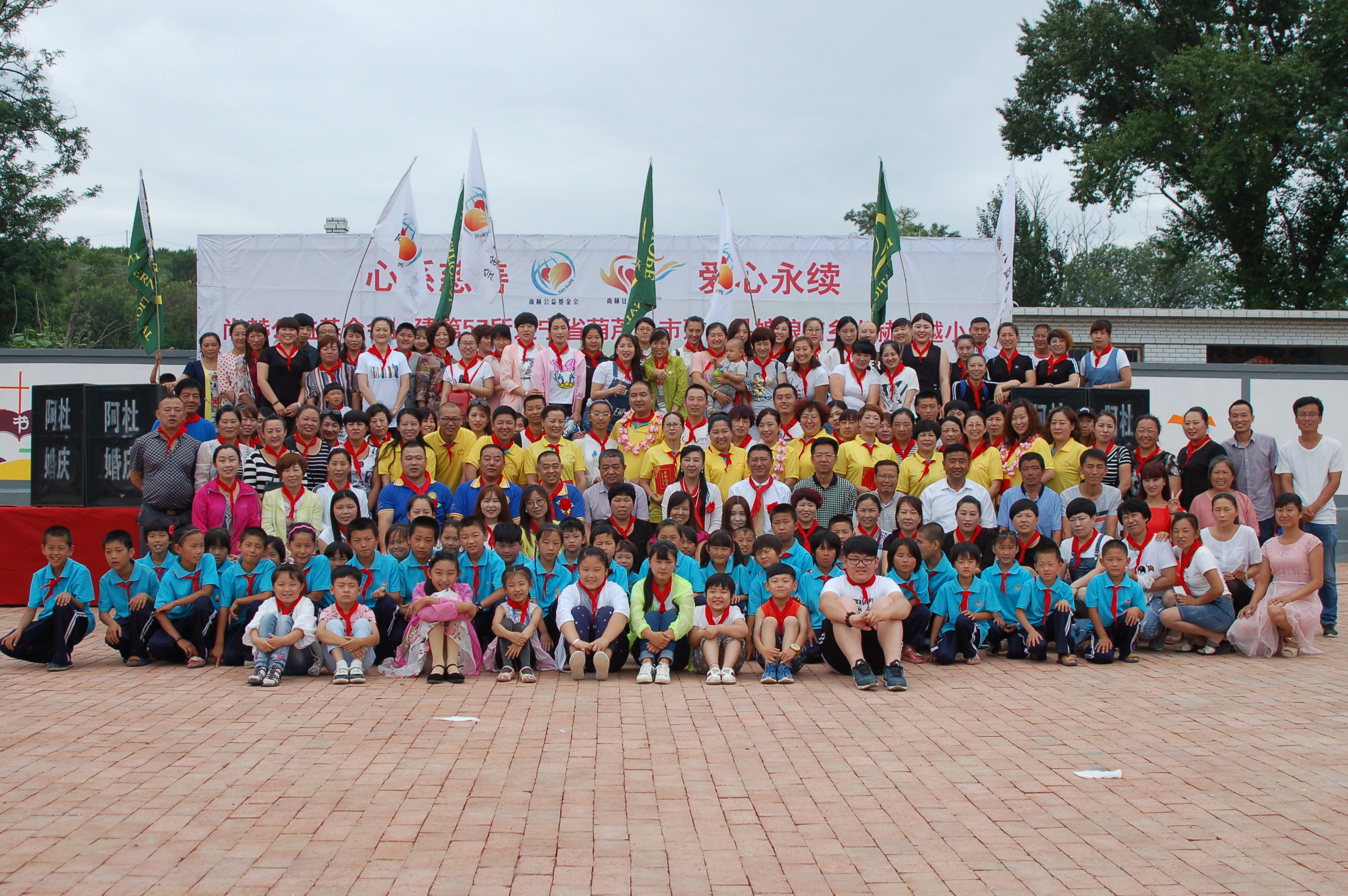 第57所  辽宁省葫芦岛市建昌县娘娘庙乡乐竞体育_乐竞体育中国一站式服务官网
张越小学