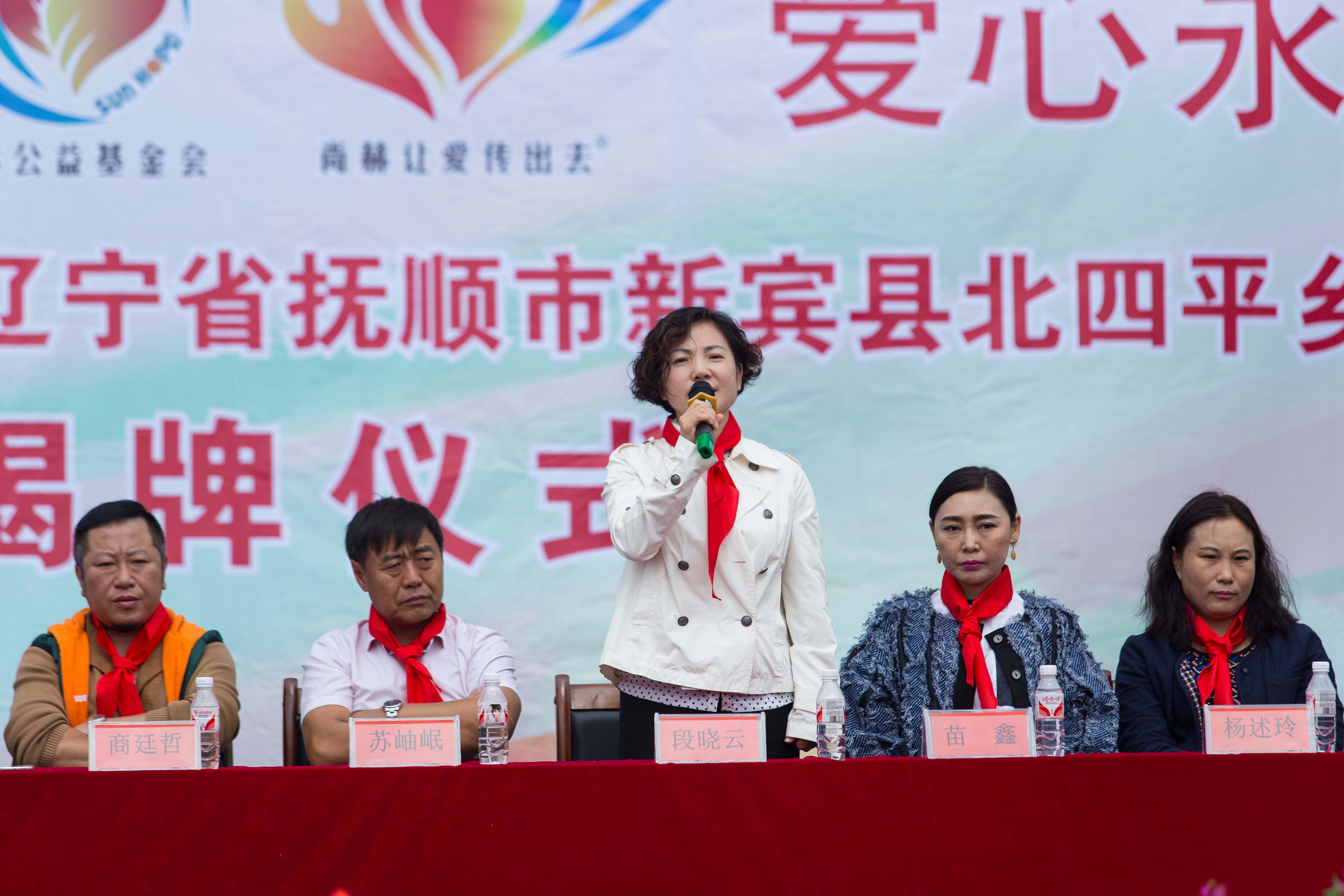 第58所 抚顺市新宾县北四平乡乐竞体育_乐竞体育中国一站式服务官网
苗鑫小学