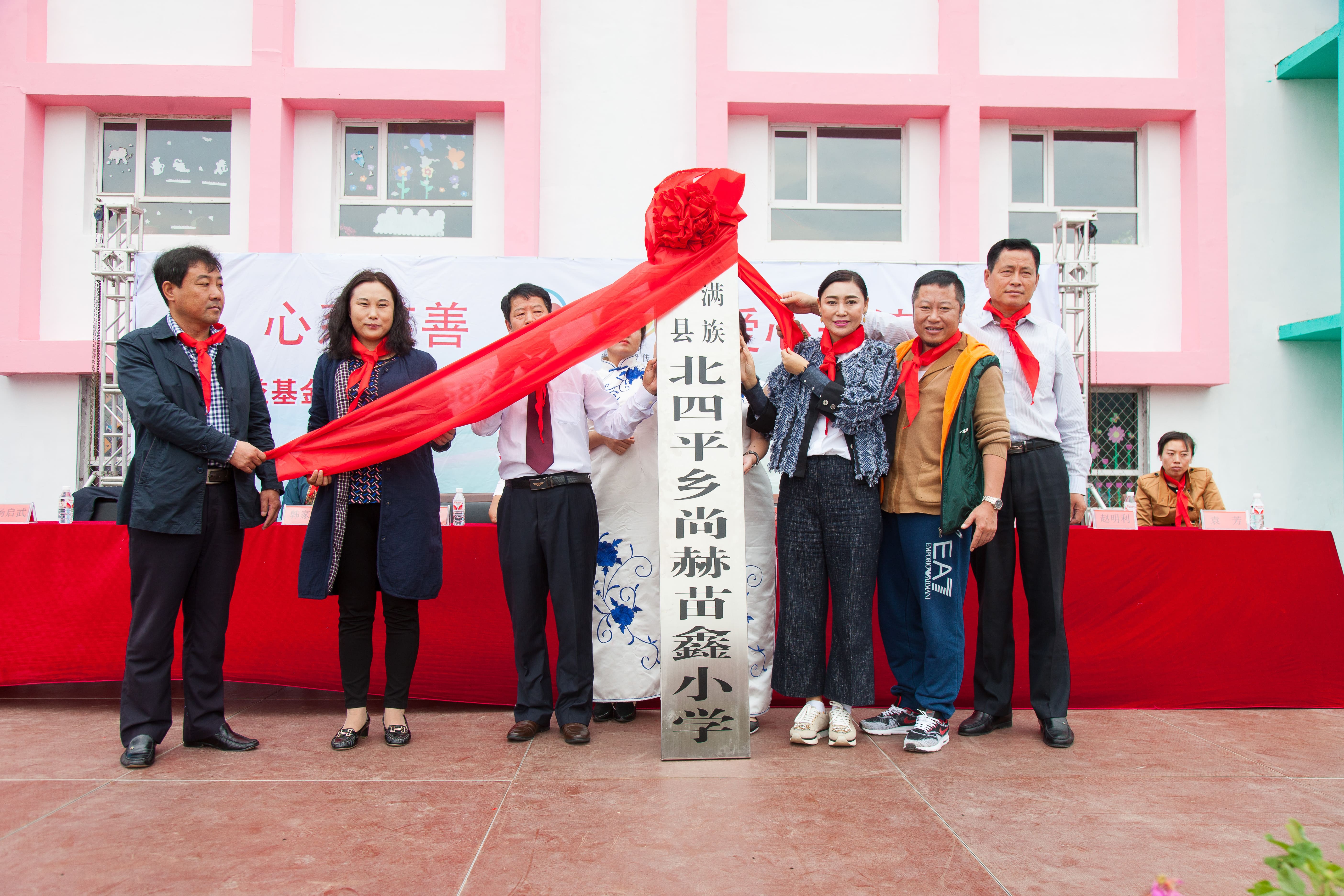 第58所 抚顺市新宾县北四平乡乐竞体育_乐竞体育中国一站式服务官网
苗鑫小学