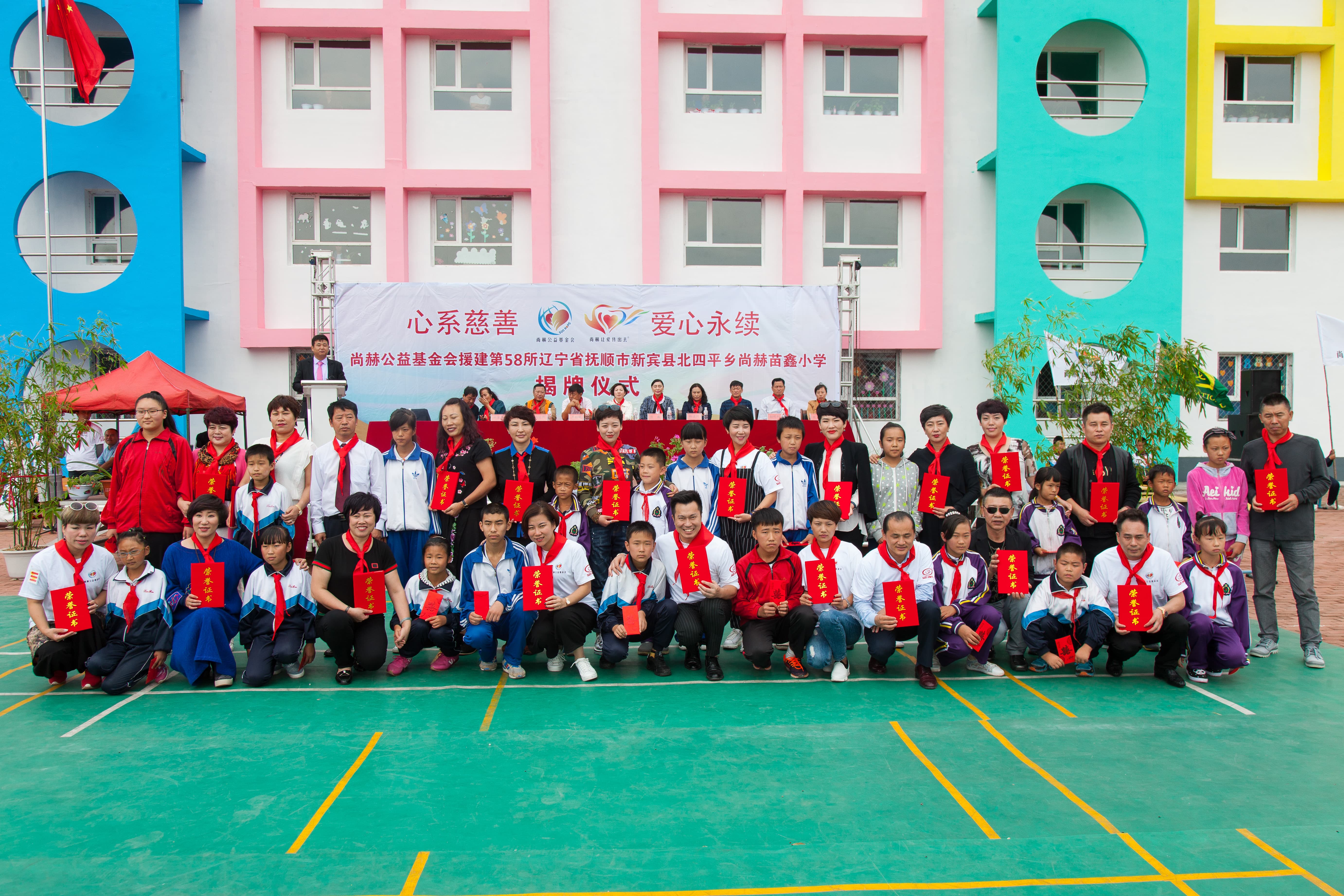 第58所 抚顺市新宾县北四平乡乐竞体育_乐竞体育中国一站式服务官网
苗鑫小学