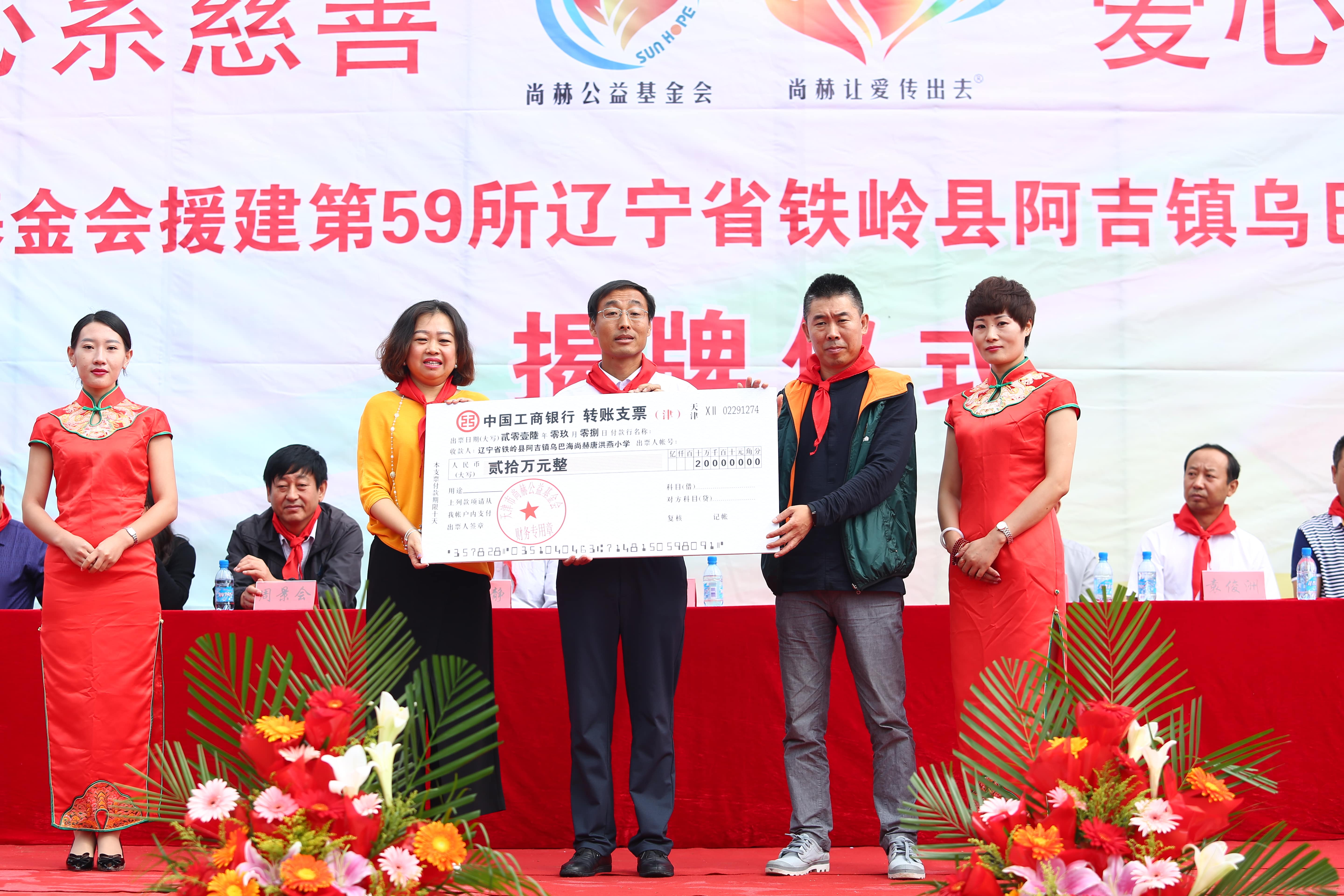 第59所 铁岭县阿吉镇乌巴海乐竞体育_乐竞体育中国一站式服务官网
唐洪燕小学