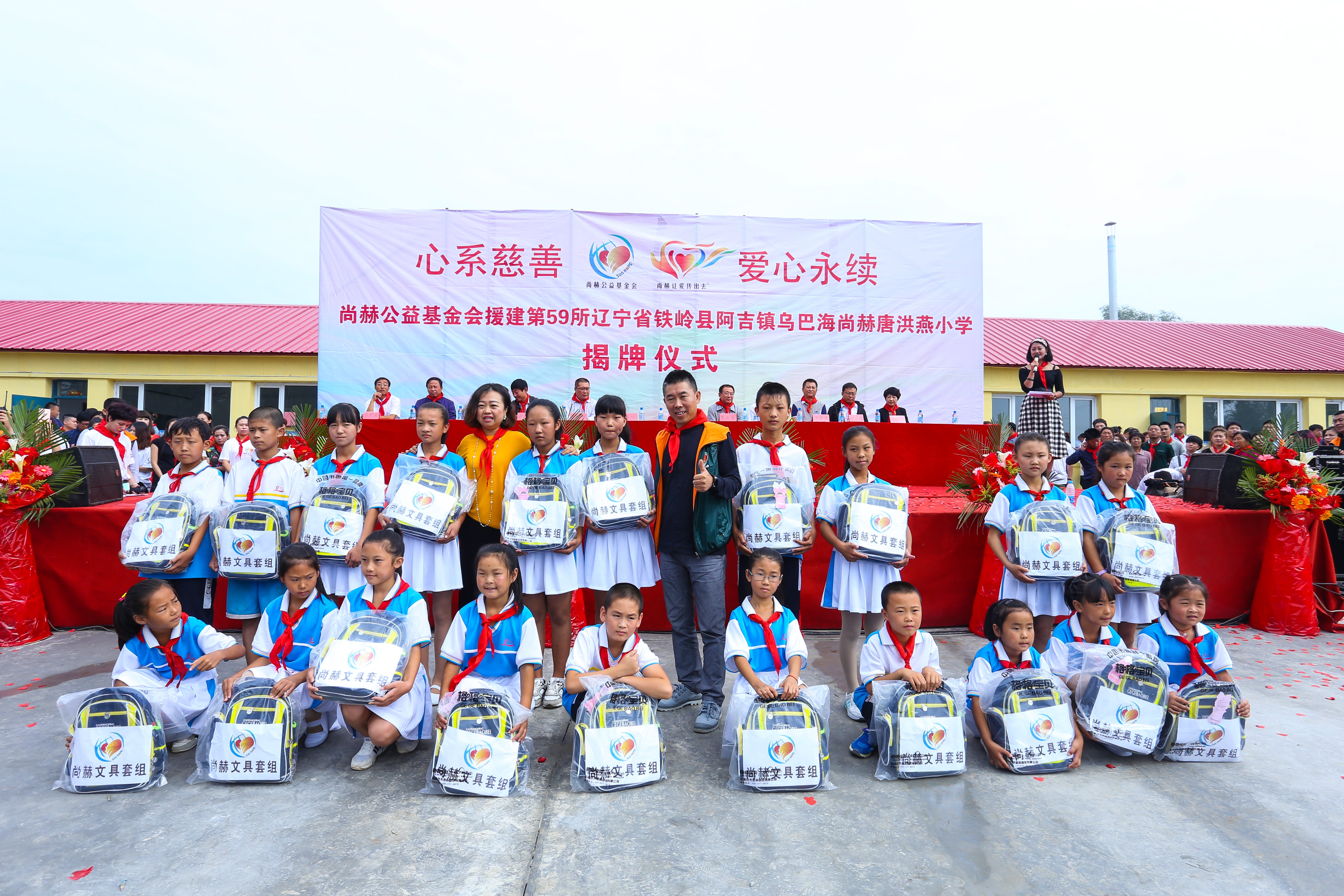 第59所 铁岭县阿吉镇乌巴海乐竞体育_乐竞体育中国一站式服务官网
唐洪燕小学