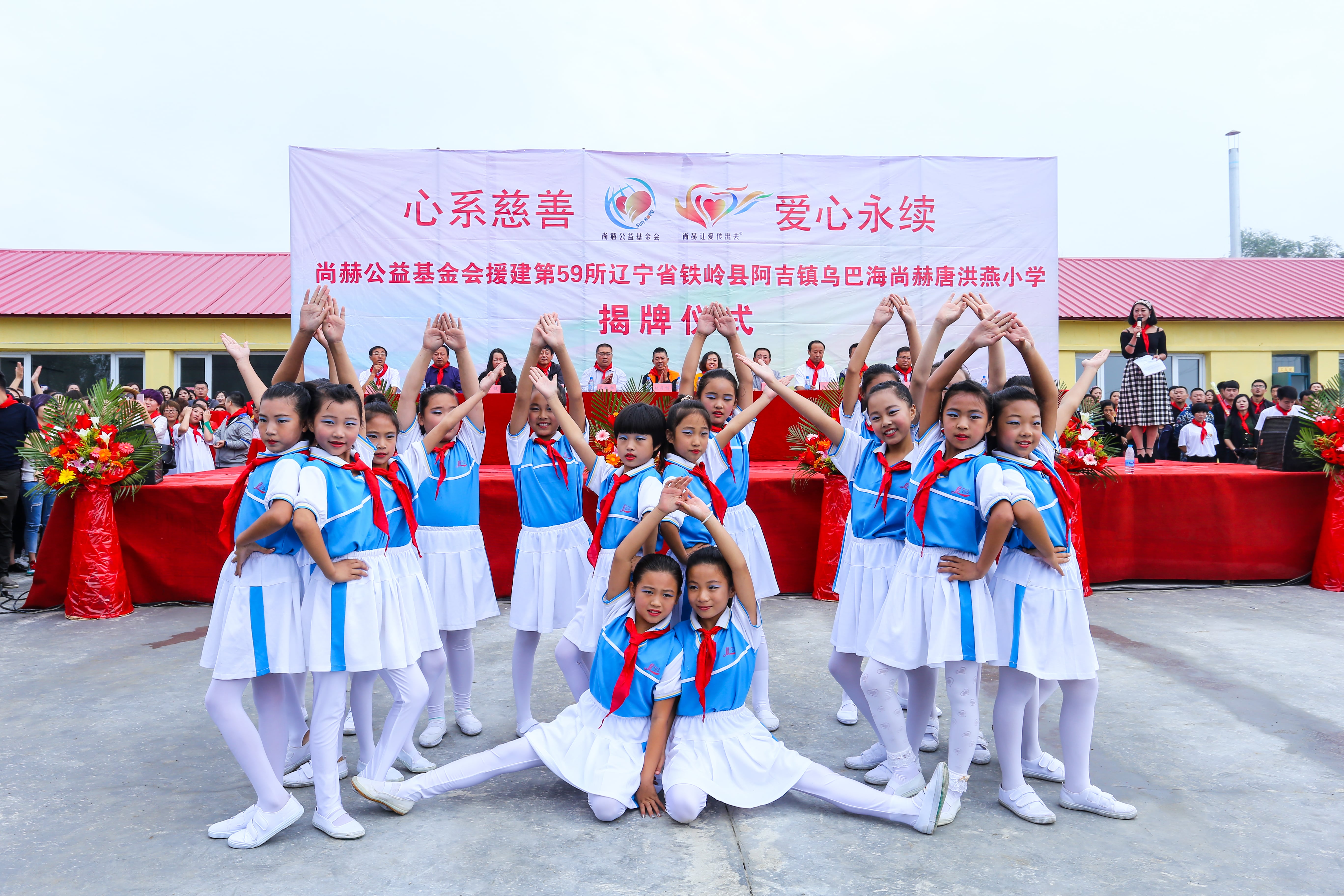 第59所 铁岭县阿吉镇乌巴海乐竞体育_乐竞体育中国一站式服务官网
唐洪燕小学