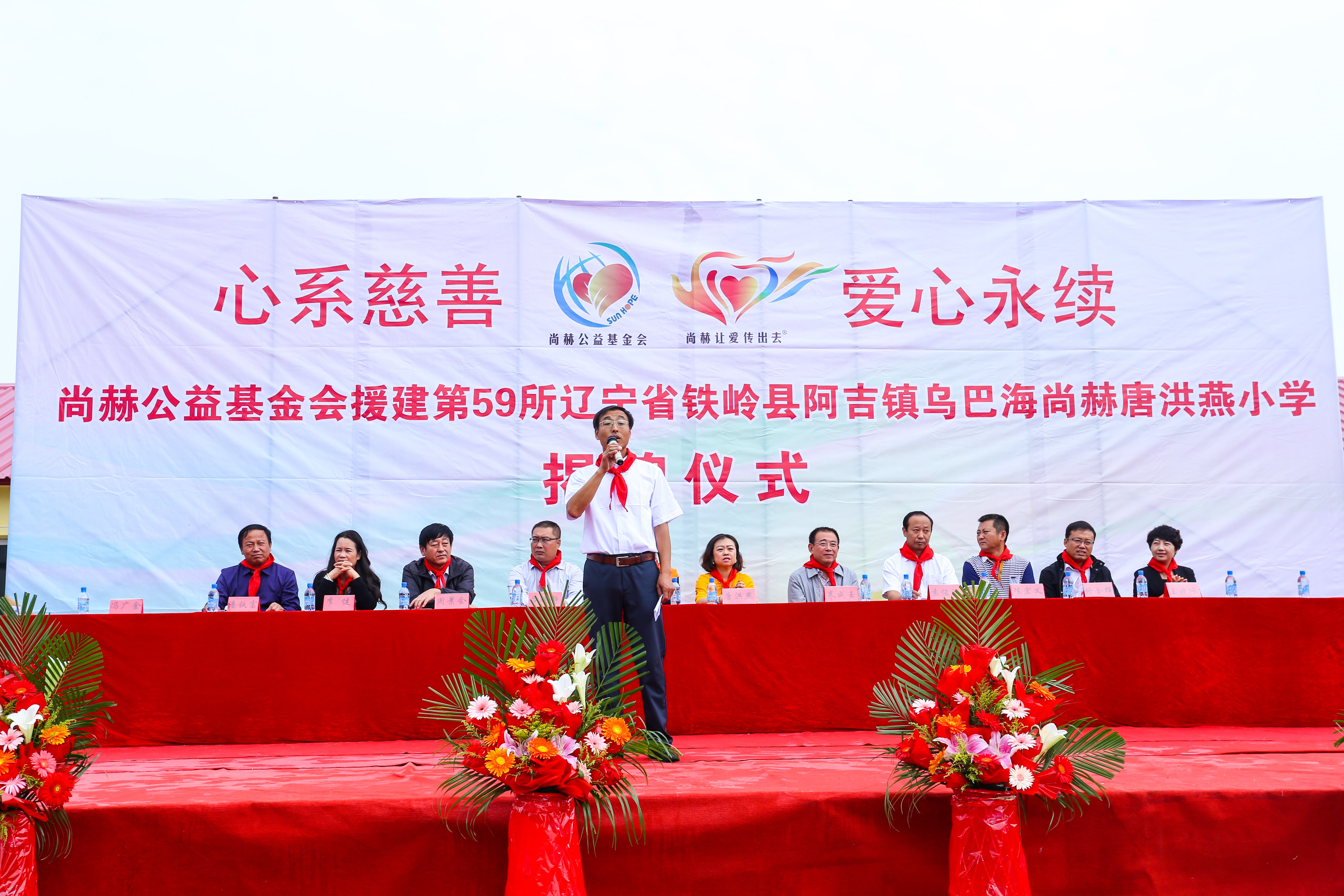 第59所 铁岭县阿吉镇乌巴海乐竞体育_乐竞体育中国一站式服务官网
唐洪燕小学