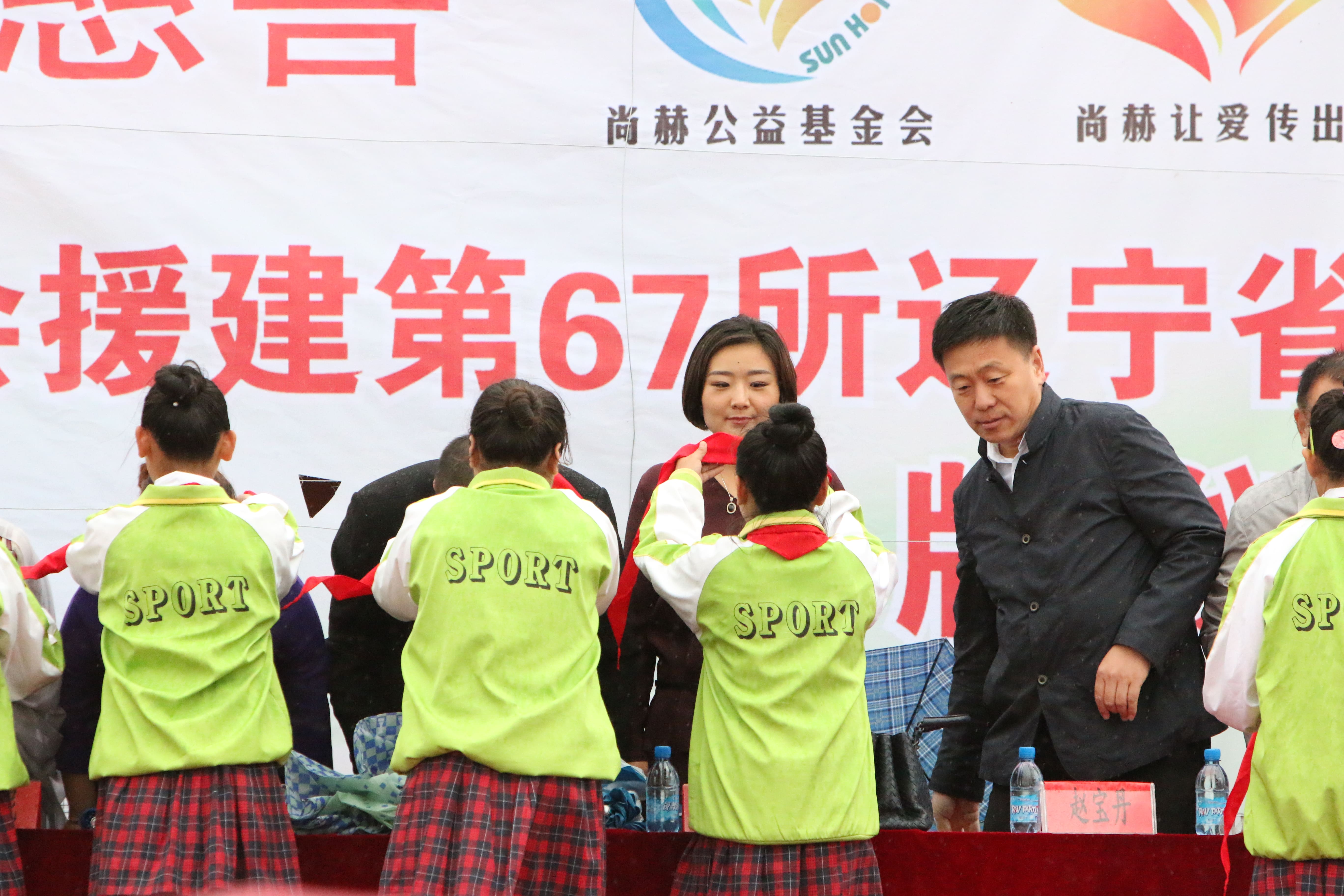 第67所 铁岭县蔡牛镇乐竞体育_乐竞体育中国一站式服务官网
石爽小学