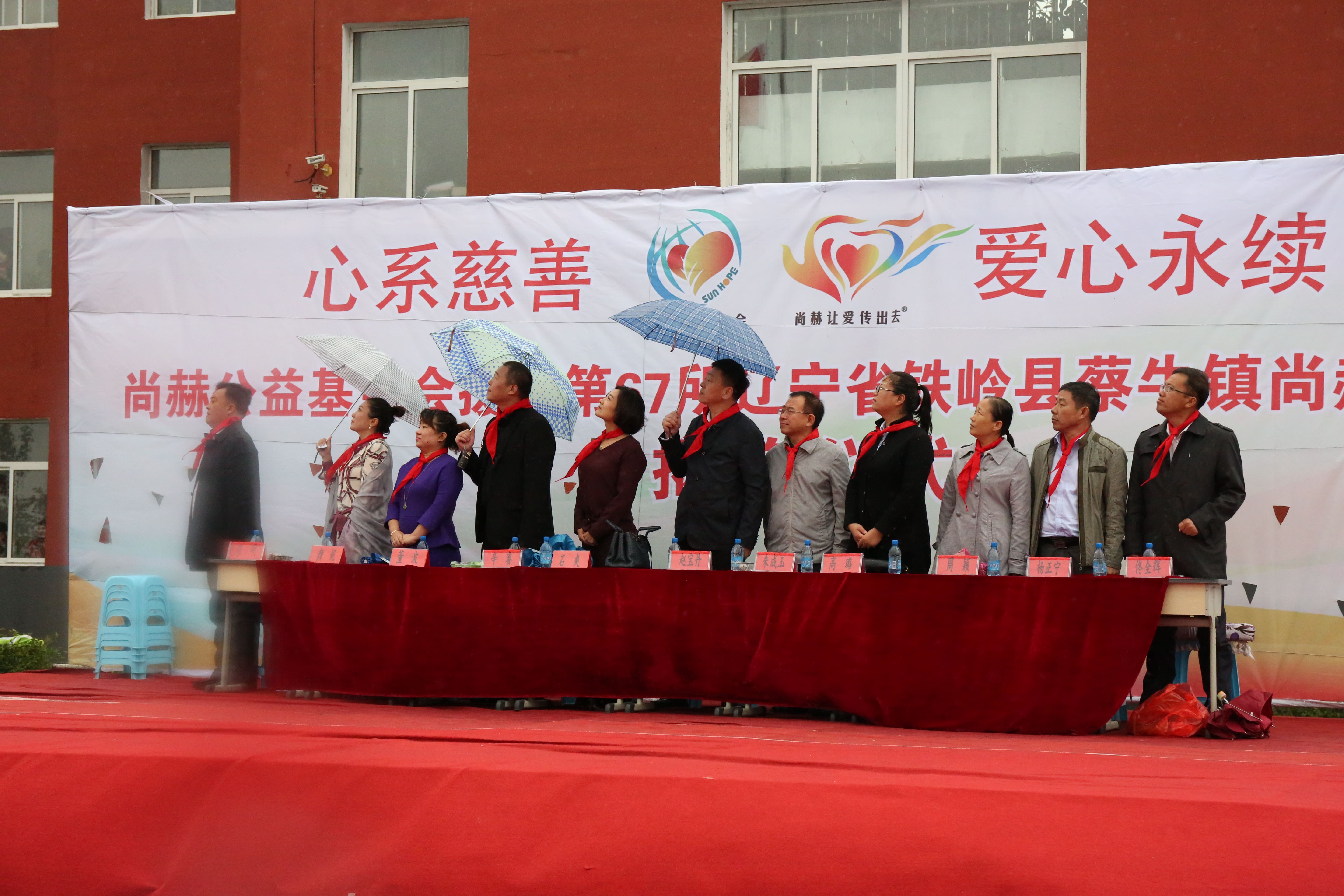 第67所 铁岭县蔡牛镇乐竞体育_乐竞体育中国一站式服务官网
石爽小学