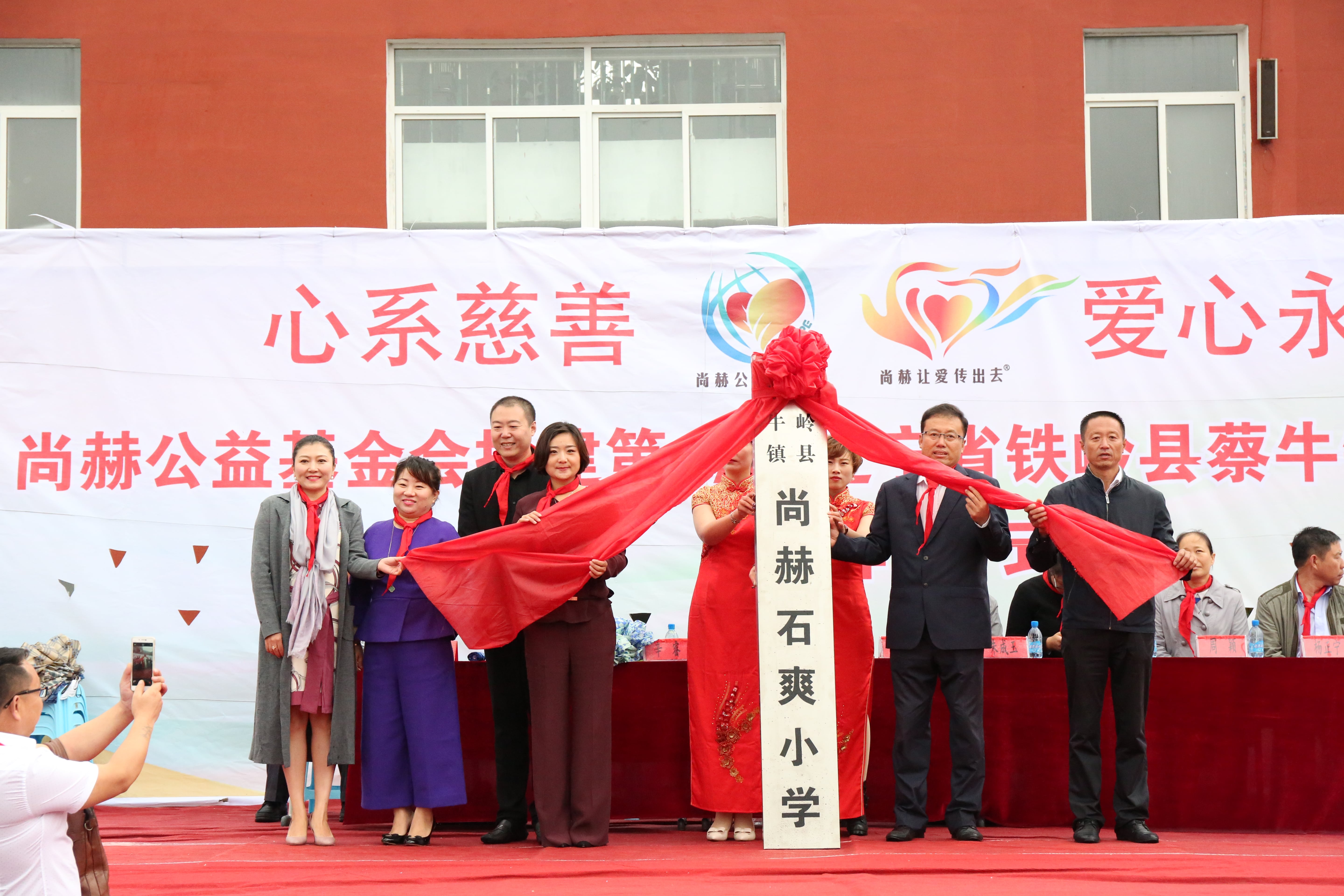 第67所 铁岭县蔡牛镇乐竞体育_乐竞体育中国一站式服务官网
石爽小学