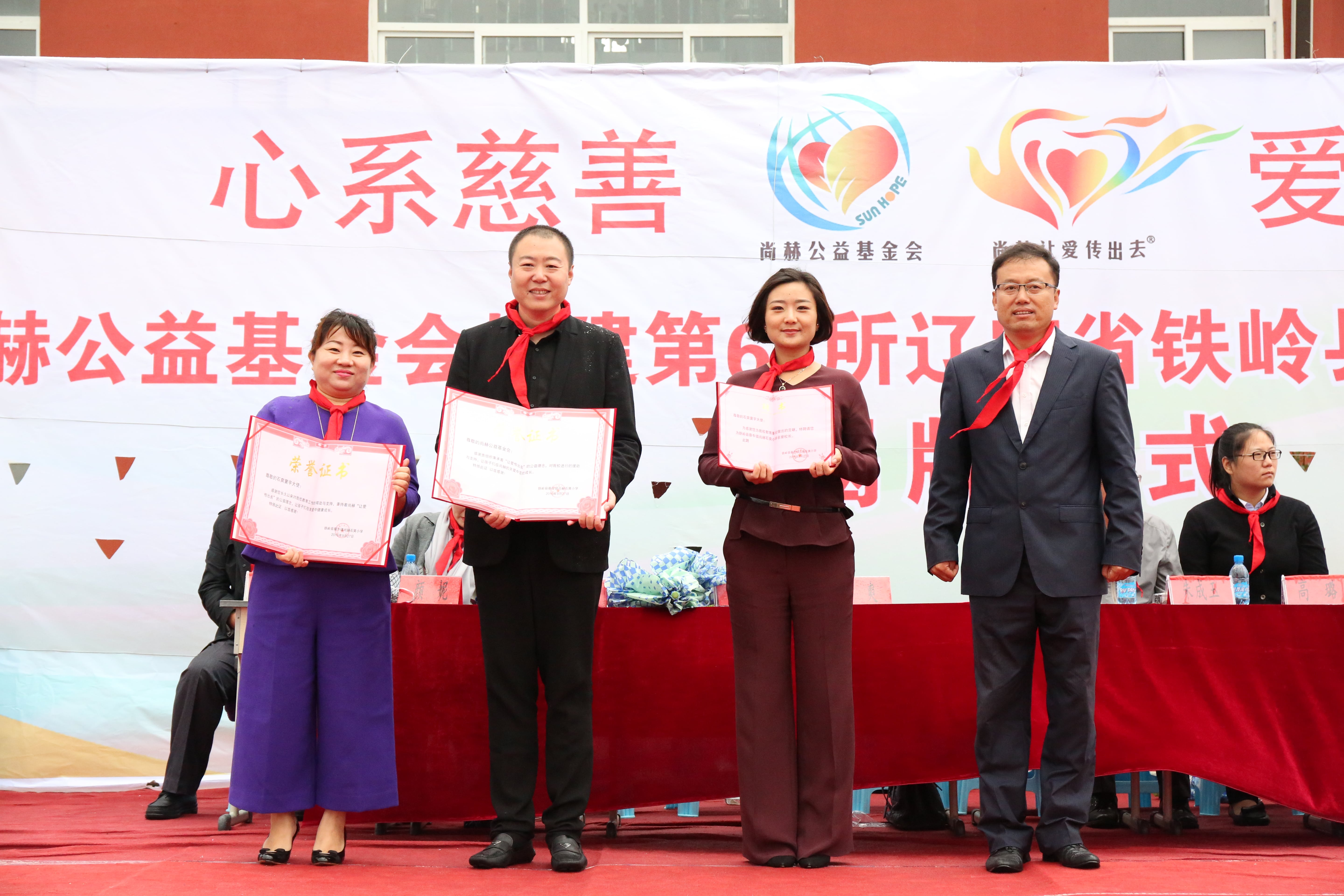 第67所 铁岭县蔡牛镇乐竞体育_乐竞体育中国一站式服务官网
石爽小学