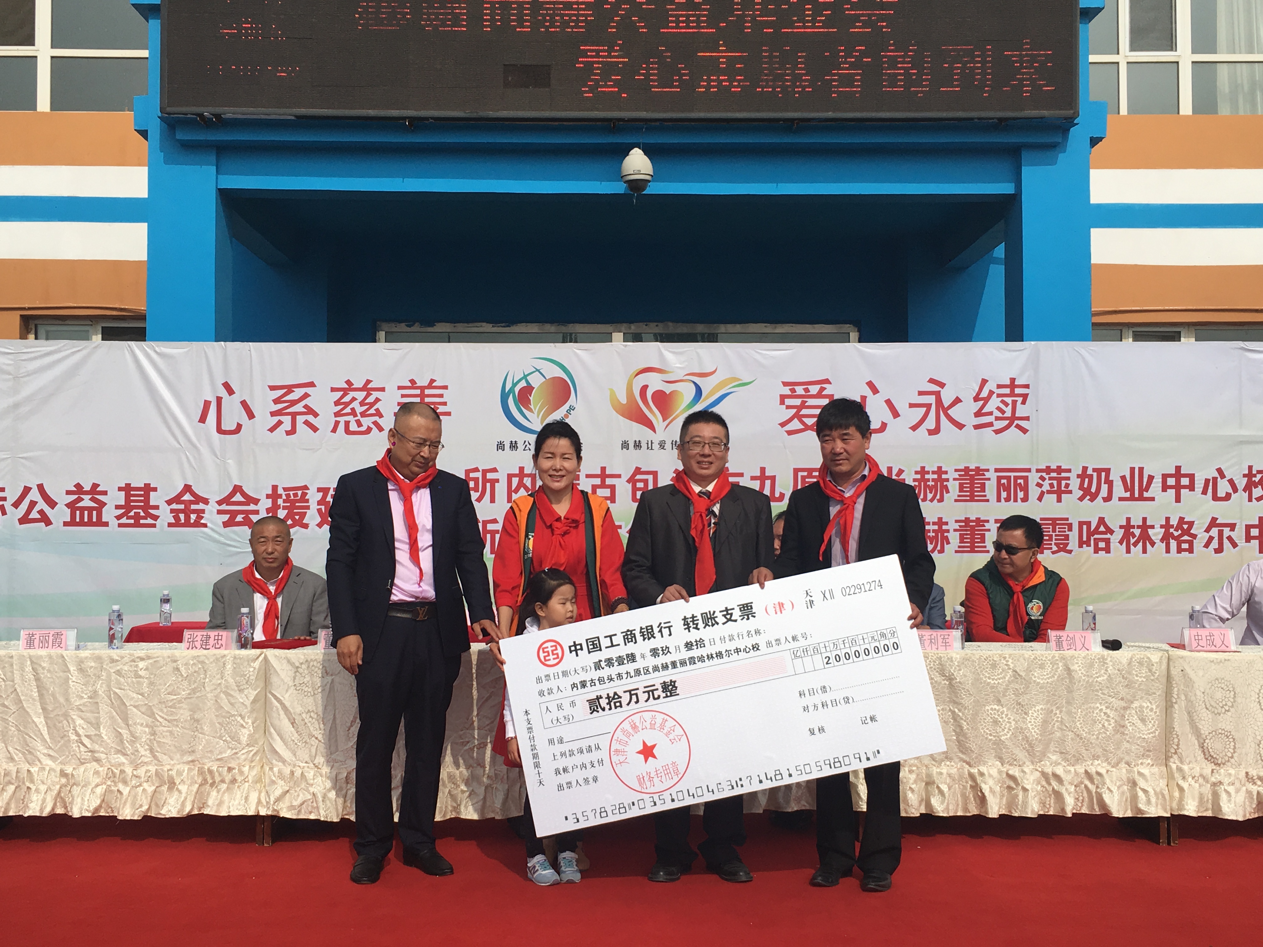 第68所 包头市九原区乐竞体育_乐竞体育中国一站式服务官网
董丽萍奶业中心校