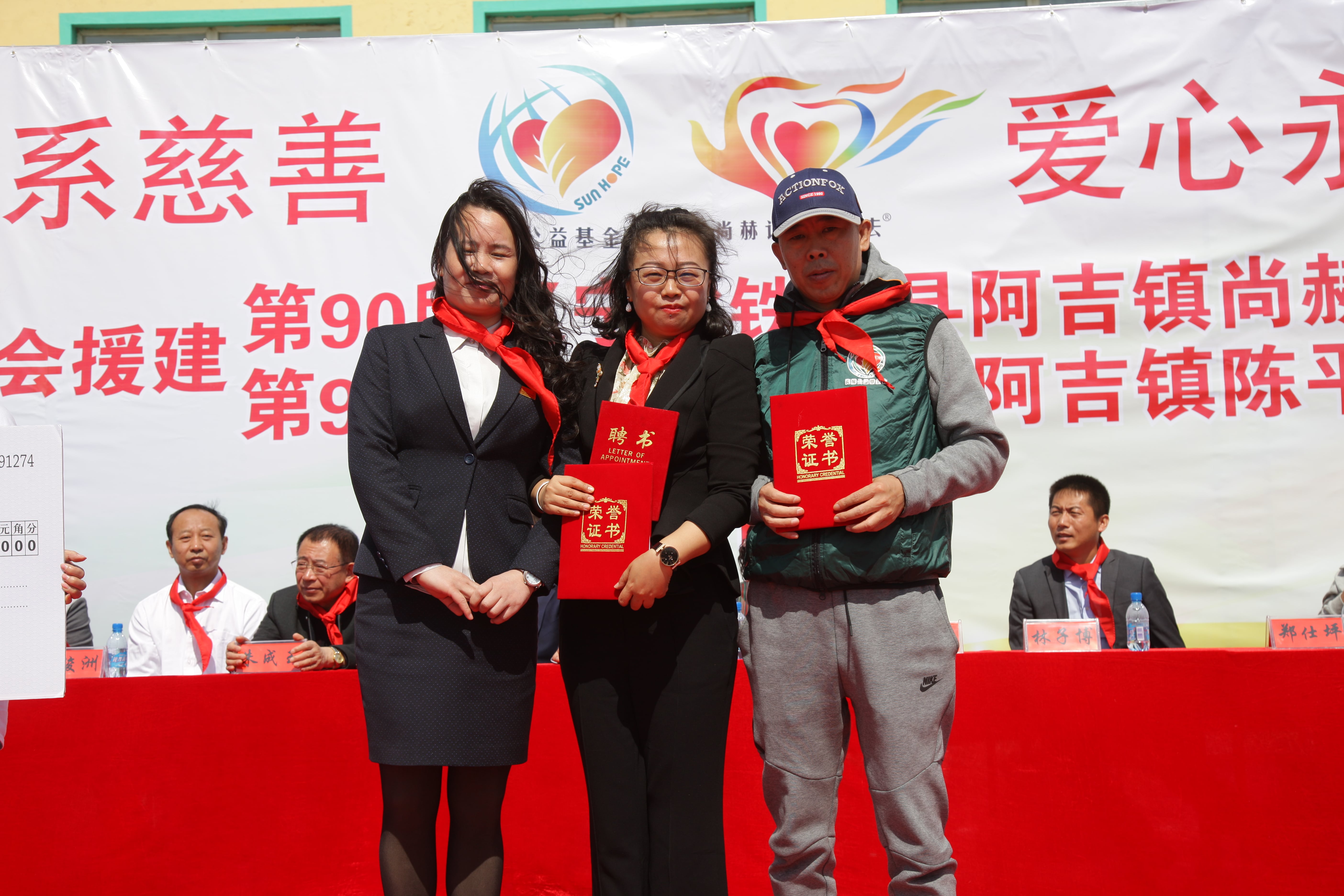 第90所 铁岭市阿吉镇乐竞体育_乐竞体育中国一站式服务官网
唐洪燕小学