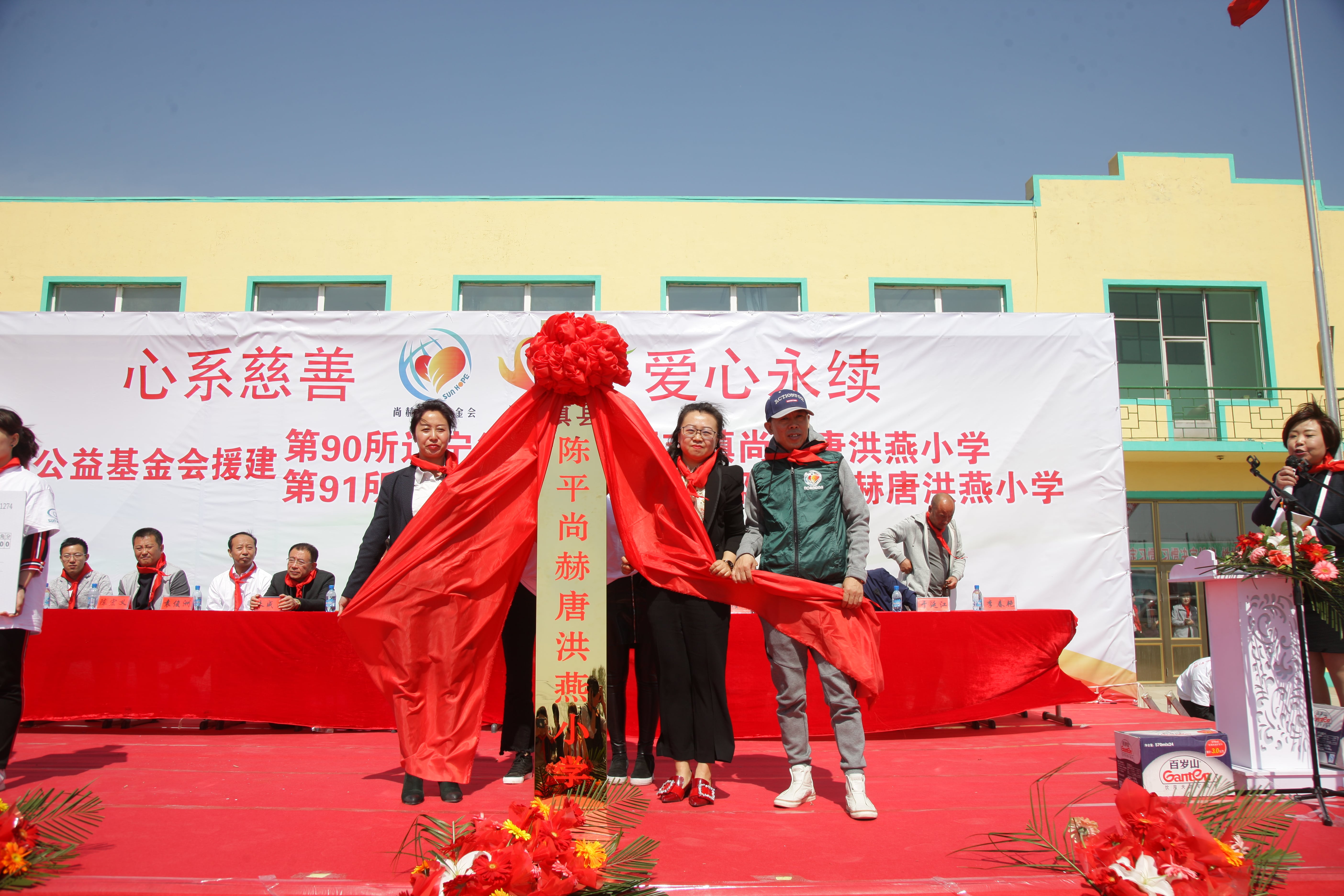 第90所 铁岭市阿吉镇乐竞体育_乐竞体育中国一站式服务官网
唐洪燕小学