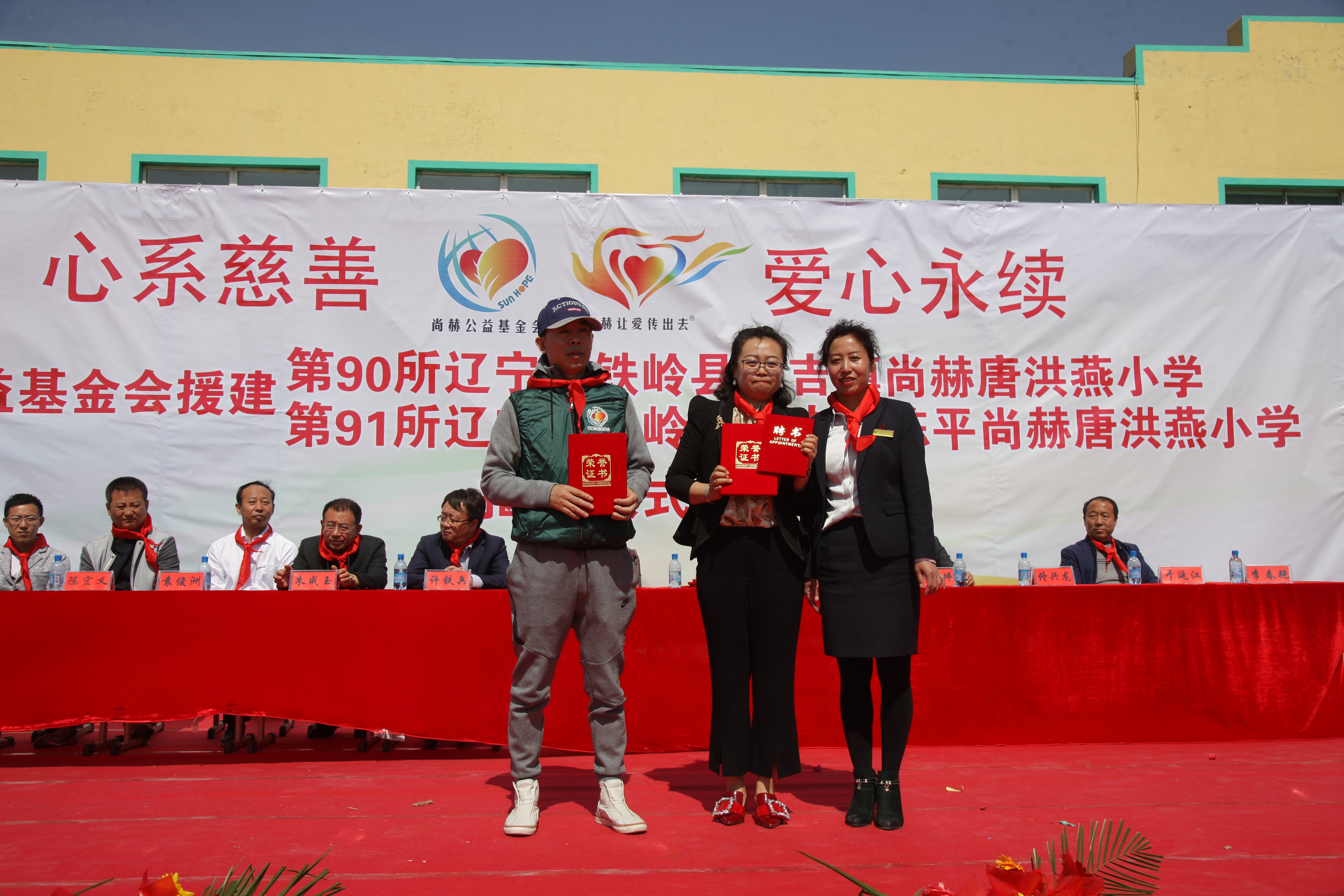 第90所 铁岭市阿吉镇乐竞体育_乐竞体育中国一站式服务官网
唐洪燕小学