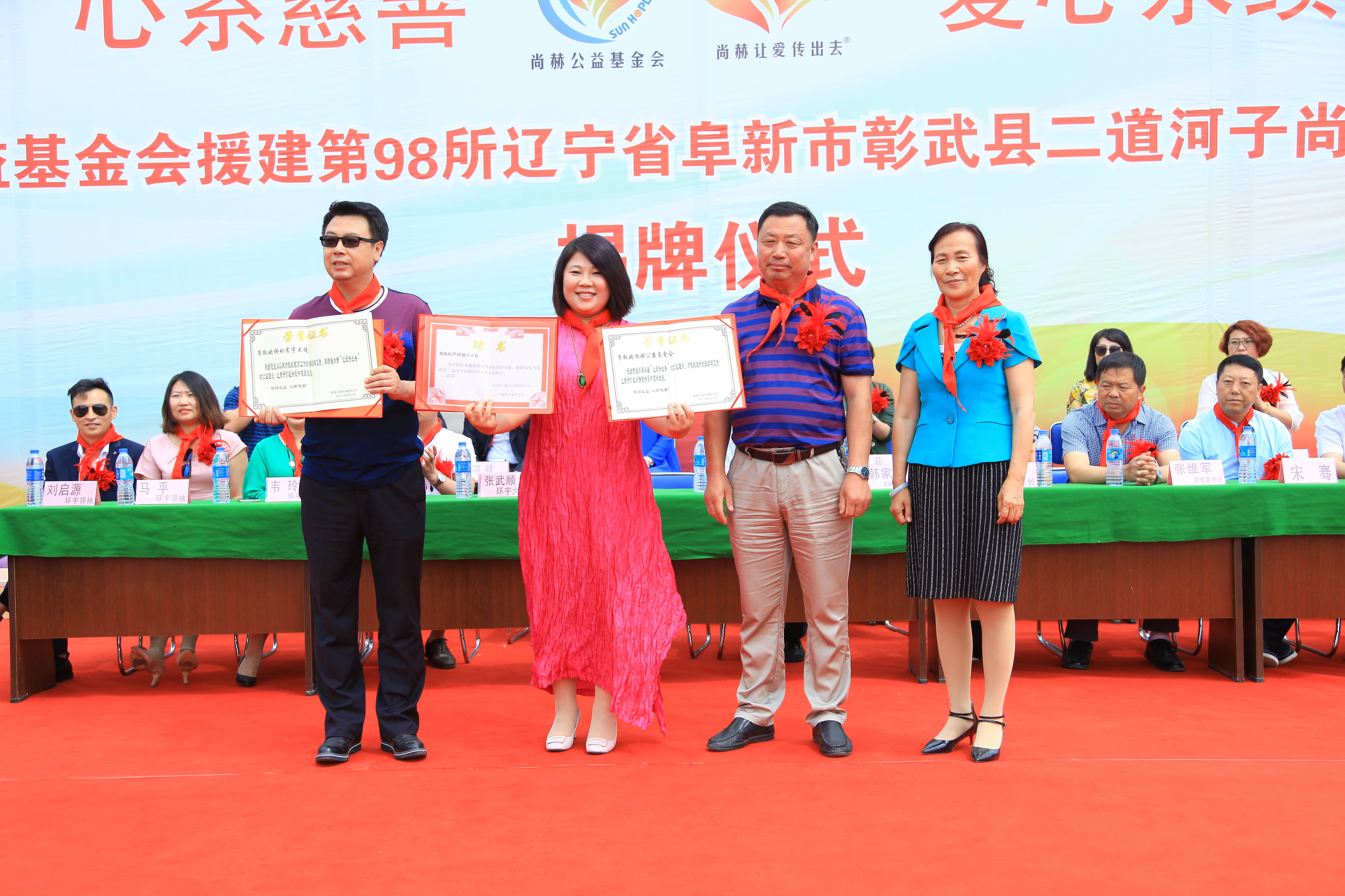 第98所 阜新市彰武县二道河子乐竞体育_乐竞体育中国一站式服务官网
佟玲小学