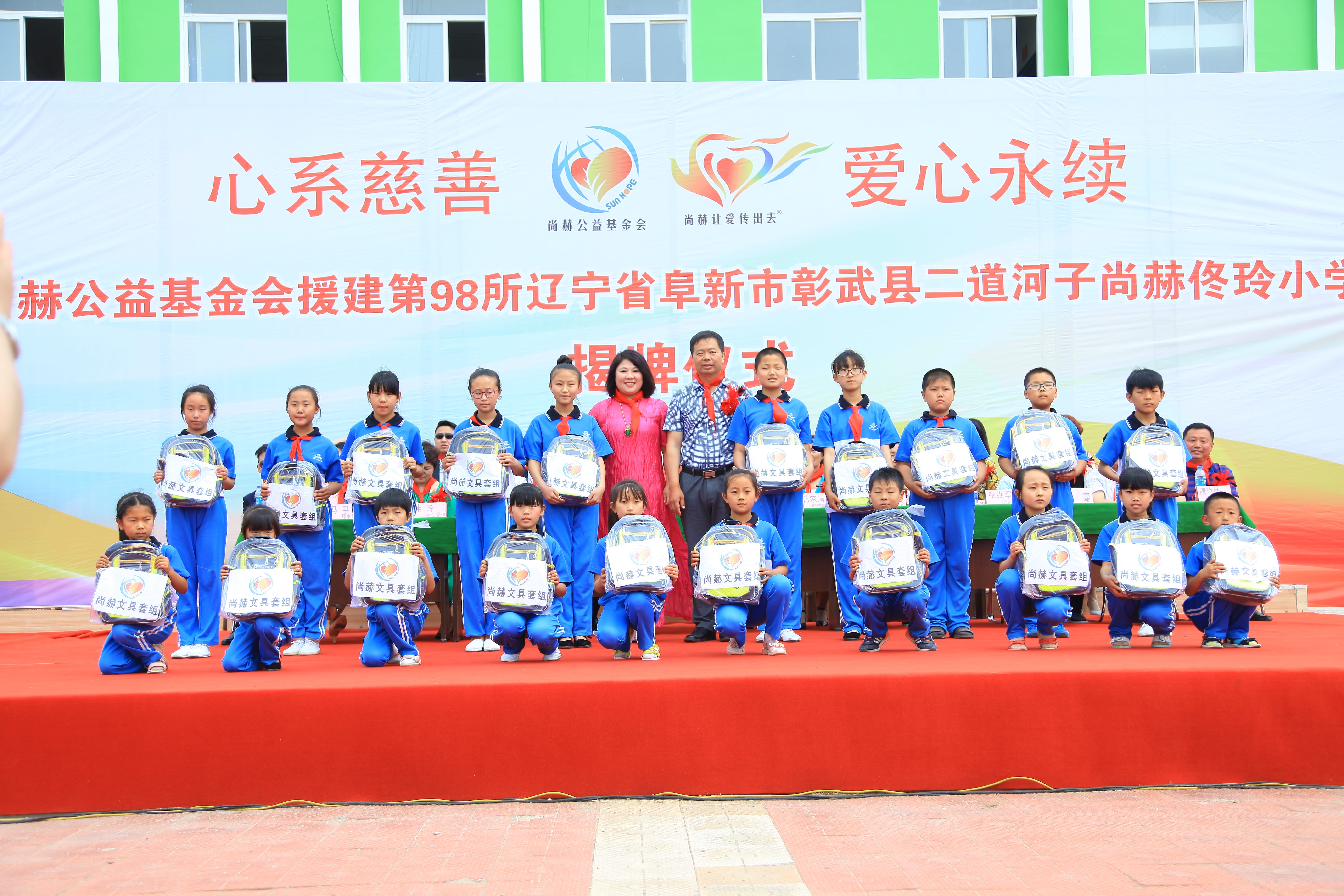 第98所 阜新市彰武县二道河子乐竞体育_乐竞体育中国一站式服务官网
佟玲小学