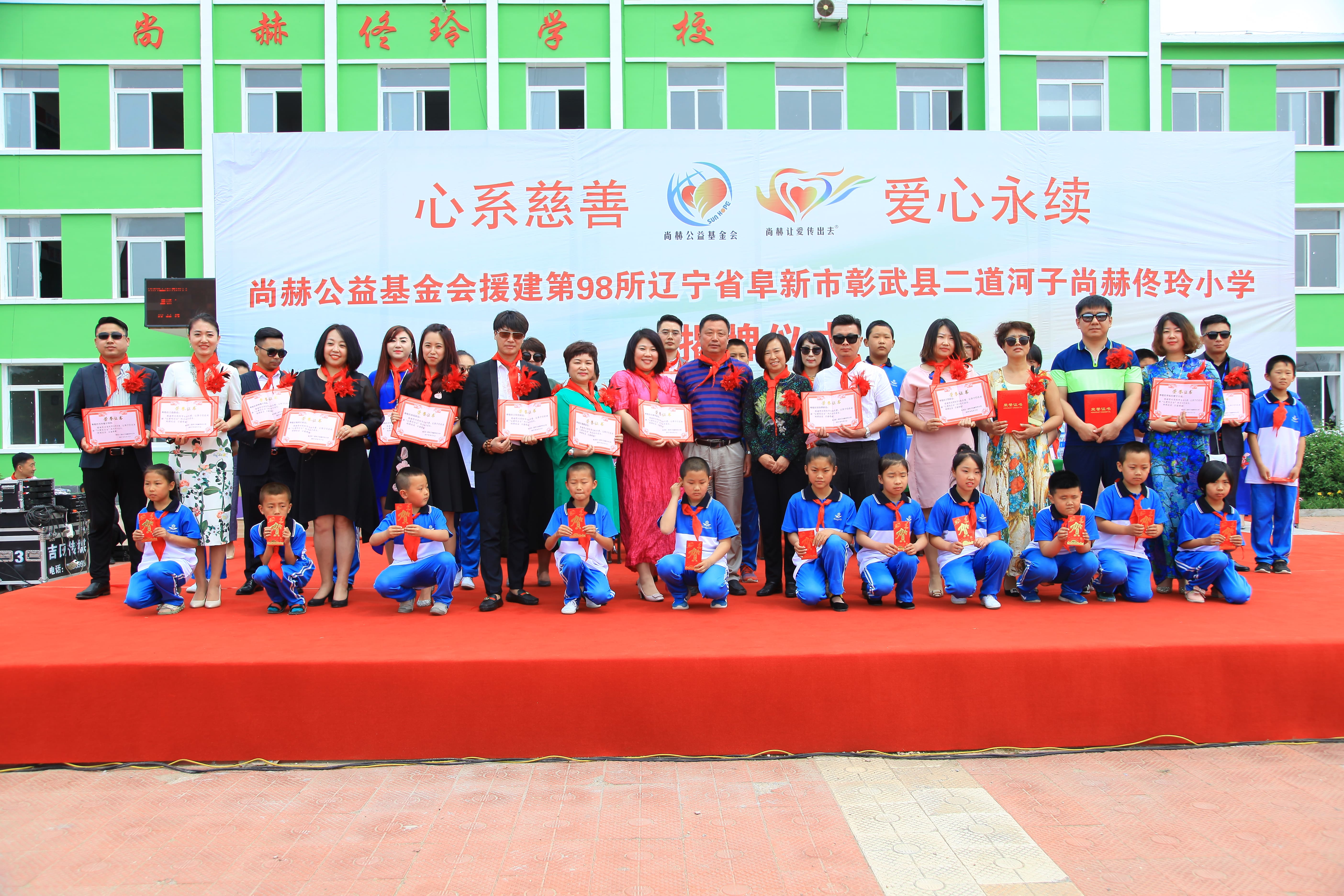 第98所 阜新市彰武县二道河子乐竞体育_乐竞体育中国一站式服务官网
佟玲小学