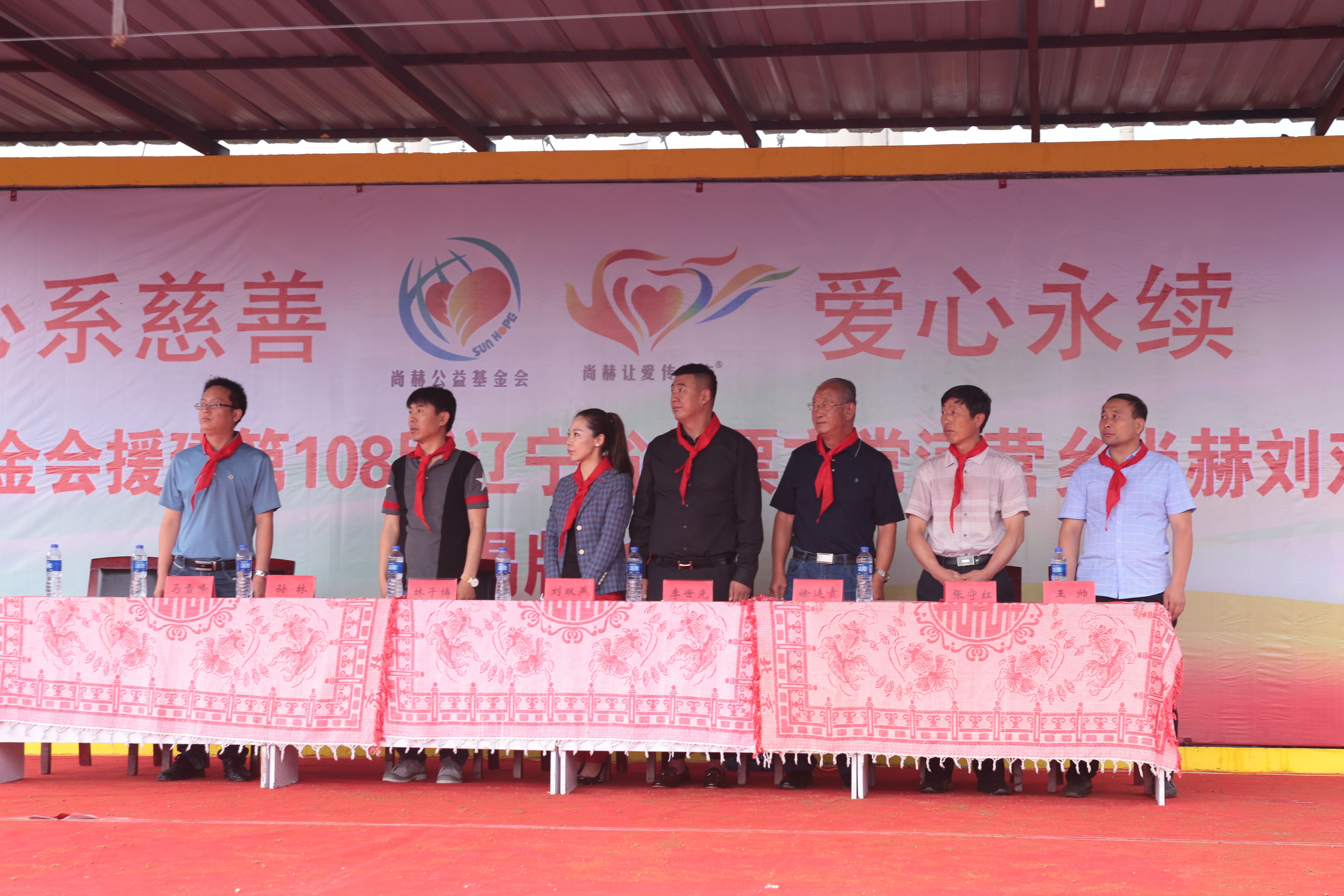 第108所 北票市常河营乡乐竞体育_乐竞体育中国一站式服务官网
刘双燕小学