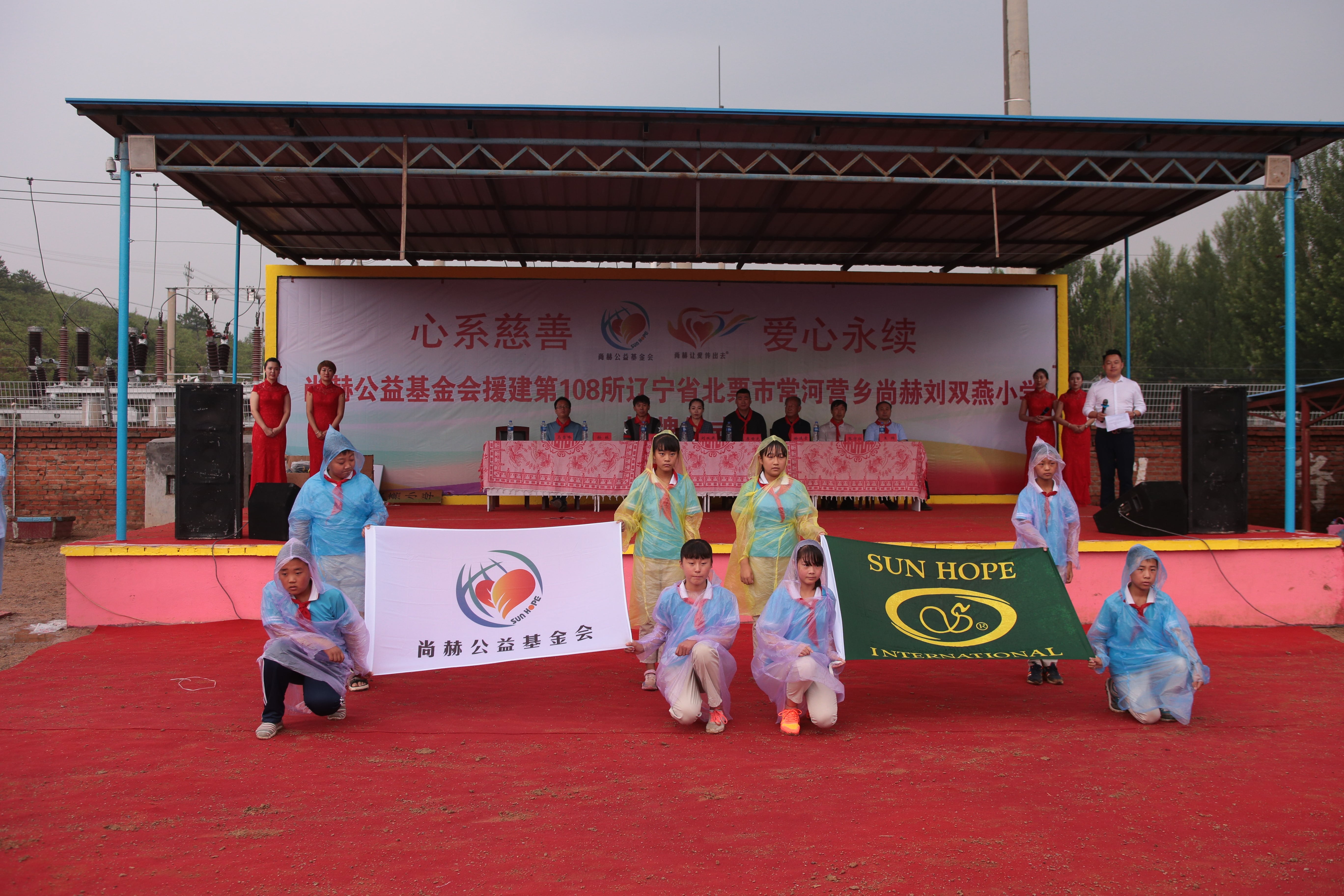 第108所 北票市常河营乡乐竞体育_乐竞体育中国一站式服务官网
刘双燕小学