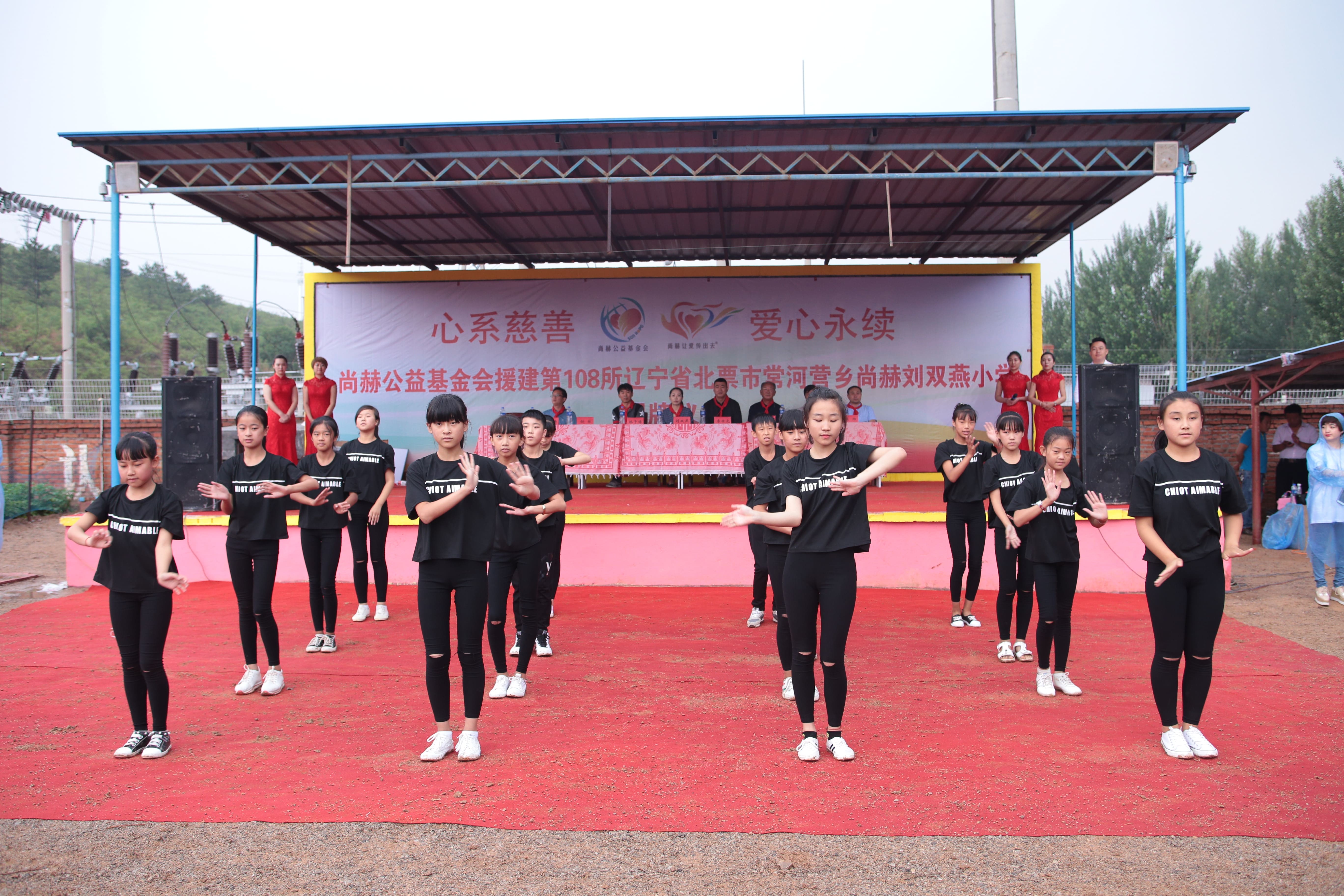 第108所 北票市常河营乡乐竞体育_乐竞体育中国一站式服务官网
刘双燕小学