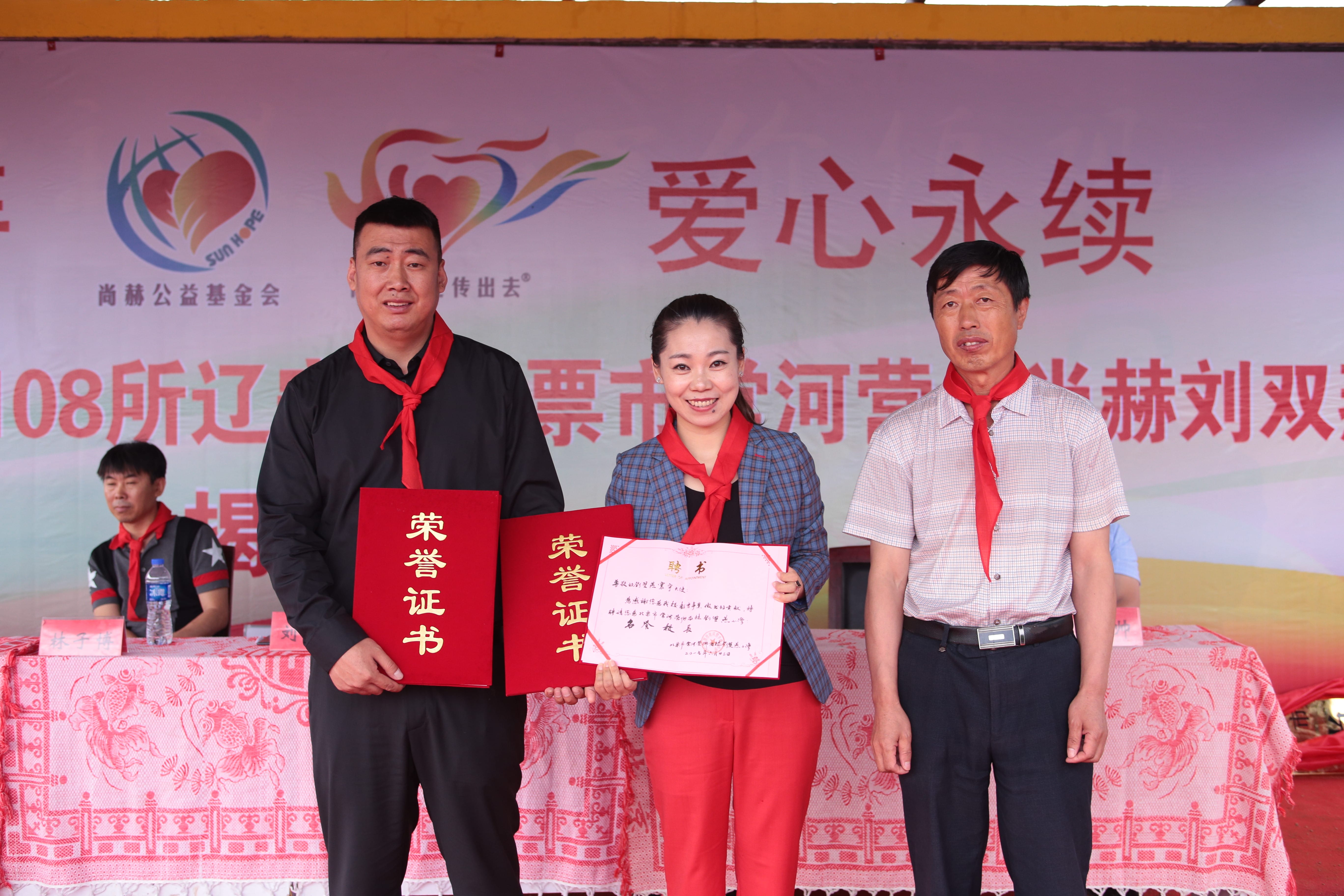 第108所 北票市常河营乡乐竞体育_乐竞体育中国一站式服务官网
刘双燕小学