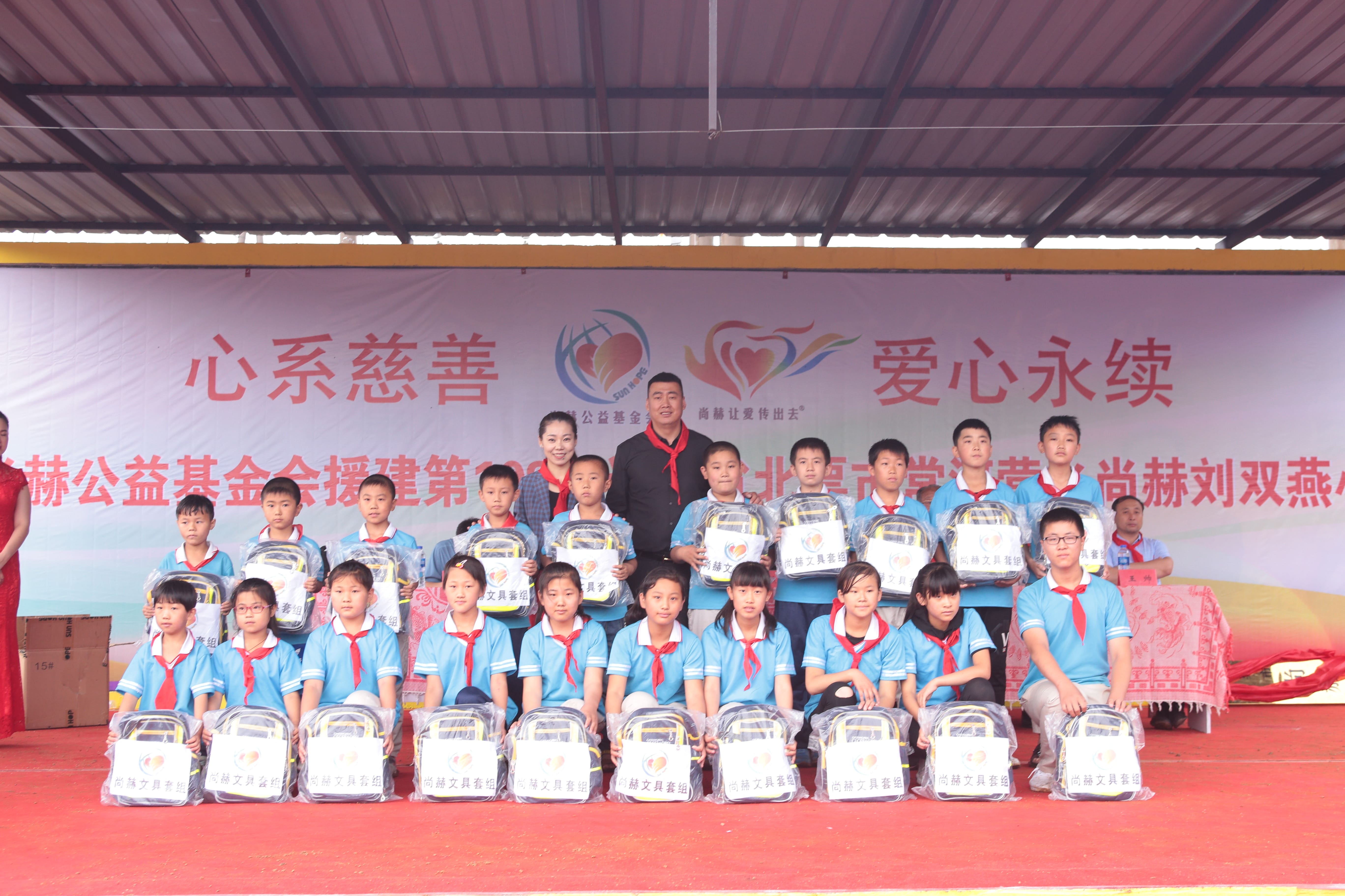 第108所 北票市常河营乡乐竞体育_乐竞体育中国一站式服务官网
刘双燕小学