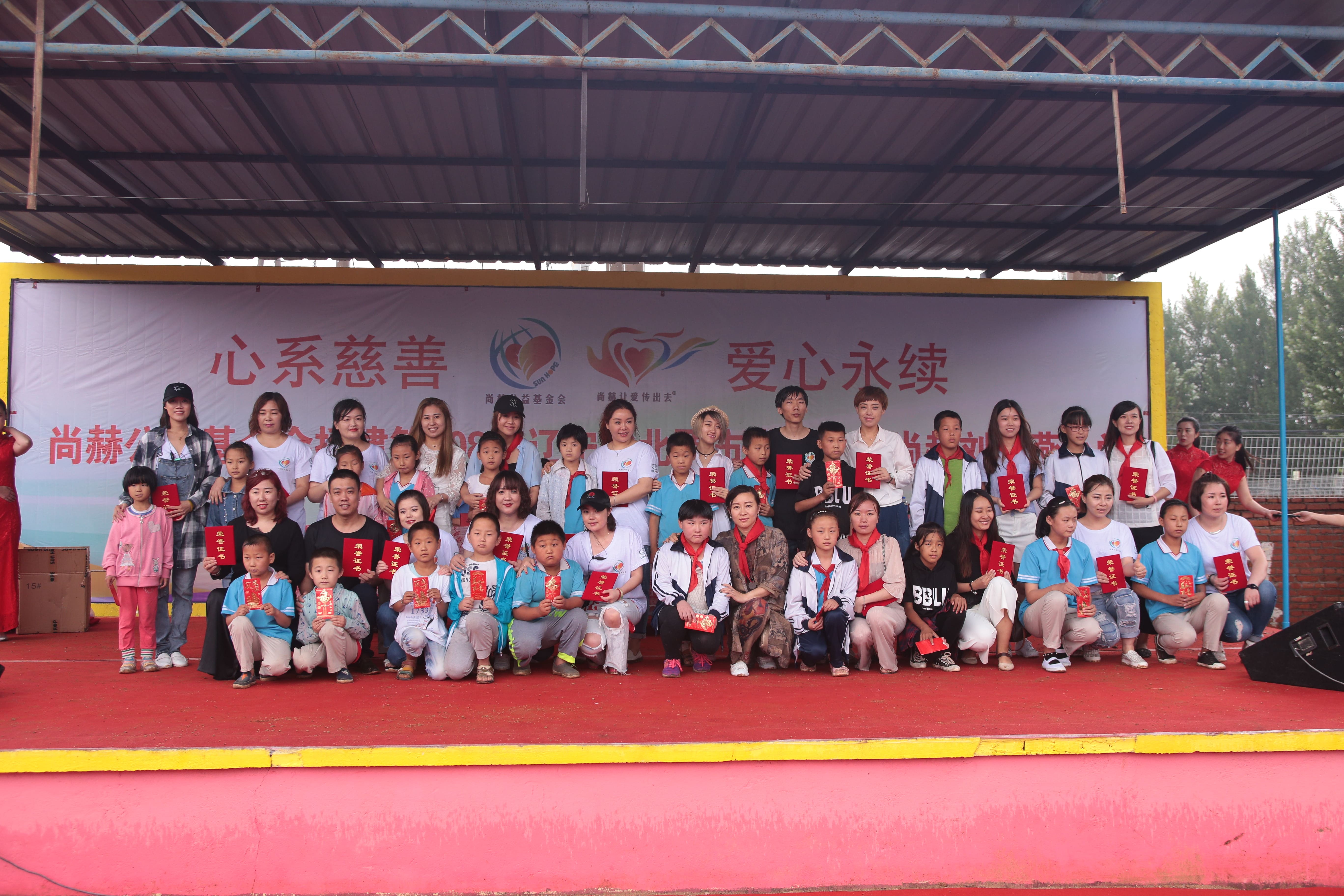 第108所 北票市常河营乡乐竞体育_乐竞体育中国一站式服务官网
刘双燕小学