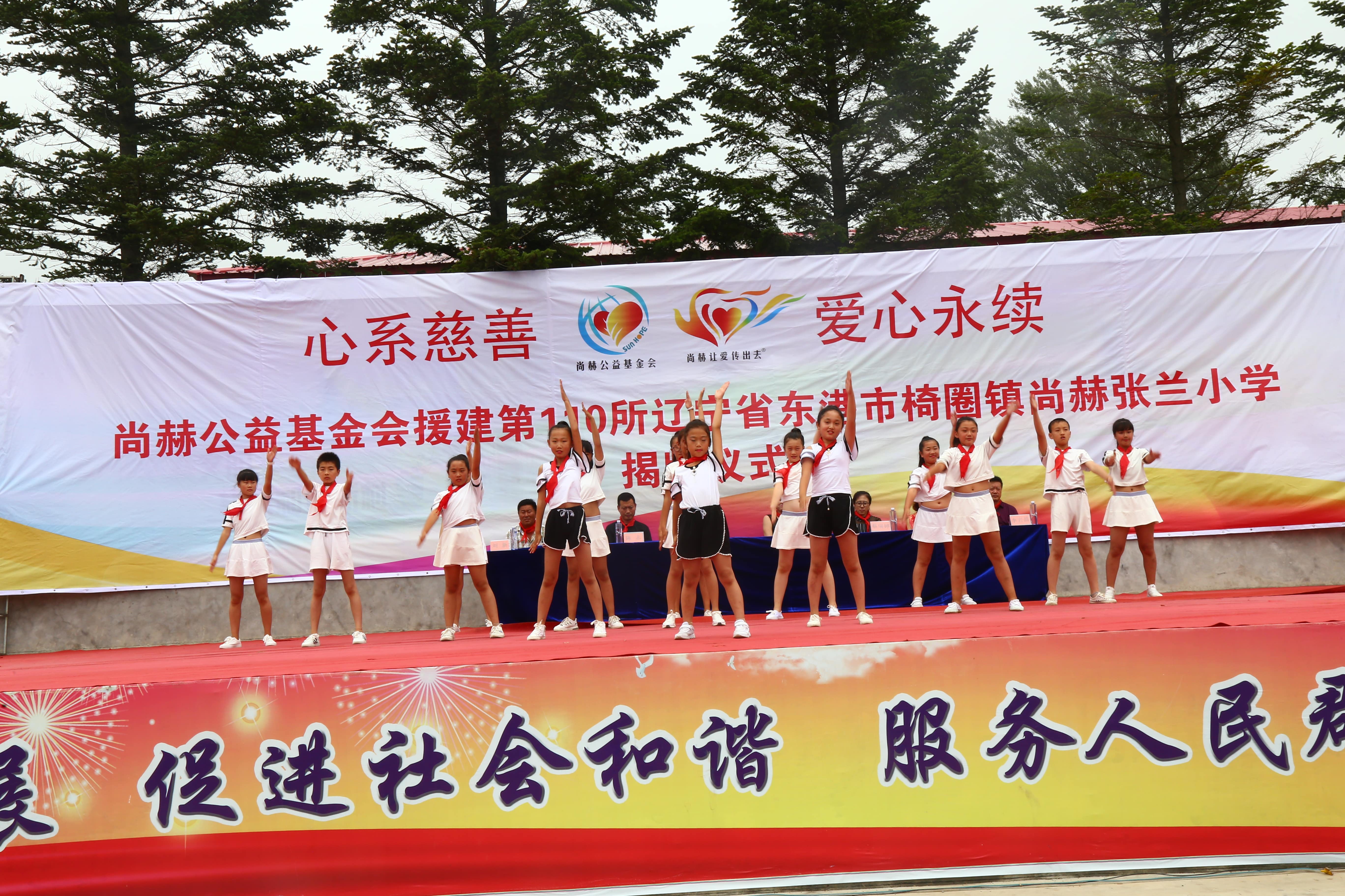 第110所 东港市椅圈镇乐竞体育_乐竞体育中国一站式服务官网
张兰小学