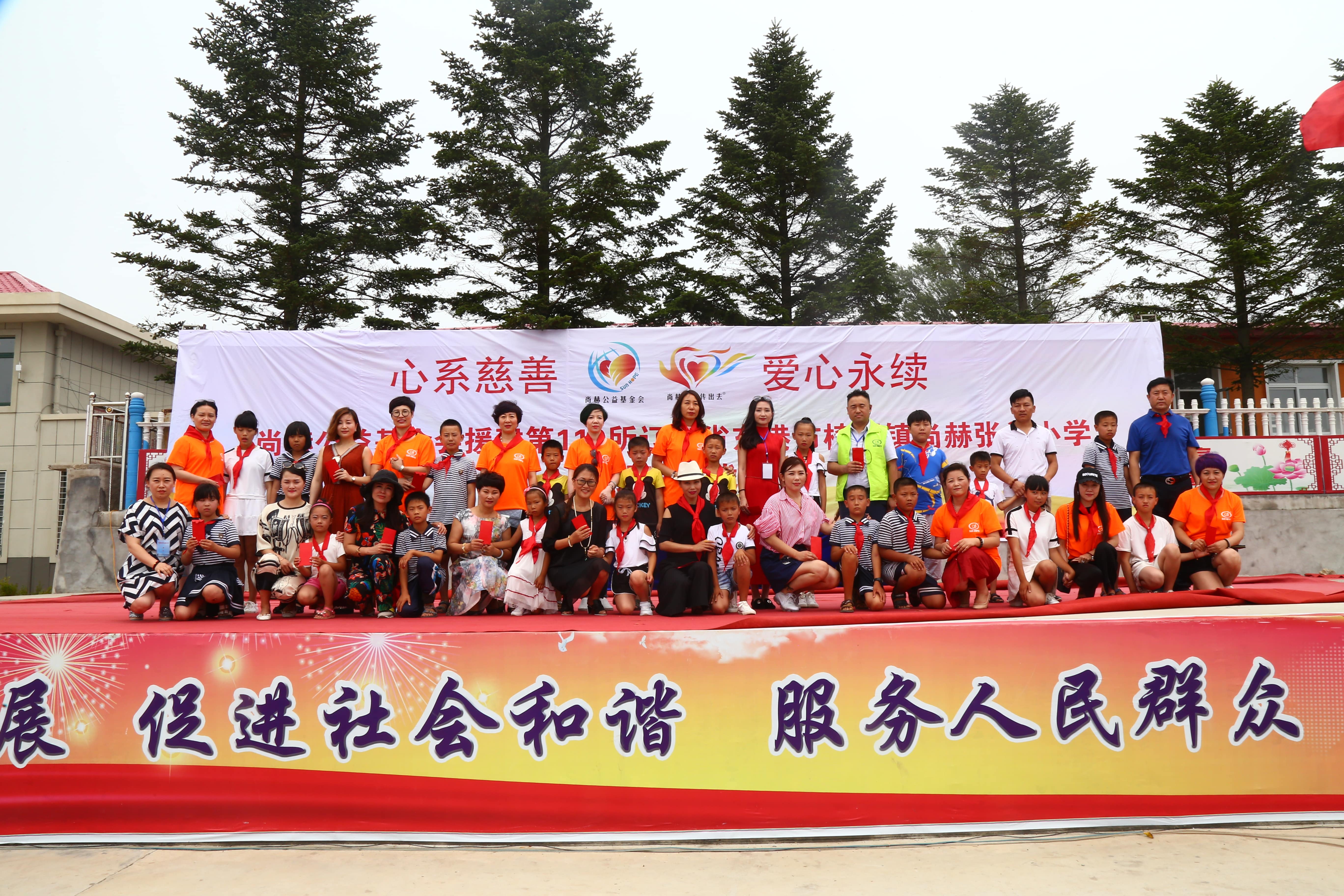 第110所 东港市椅圈镇乐竞体育_乐竞体育中国一站式服务官网
张兰小学