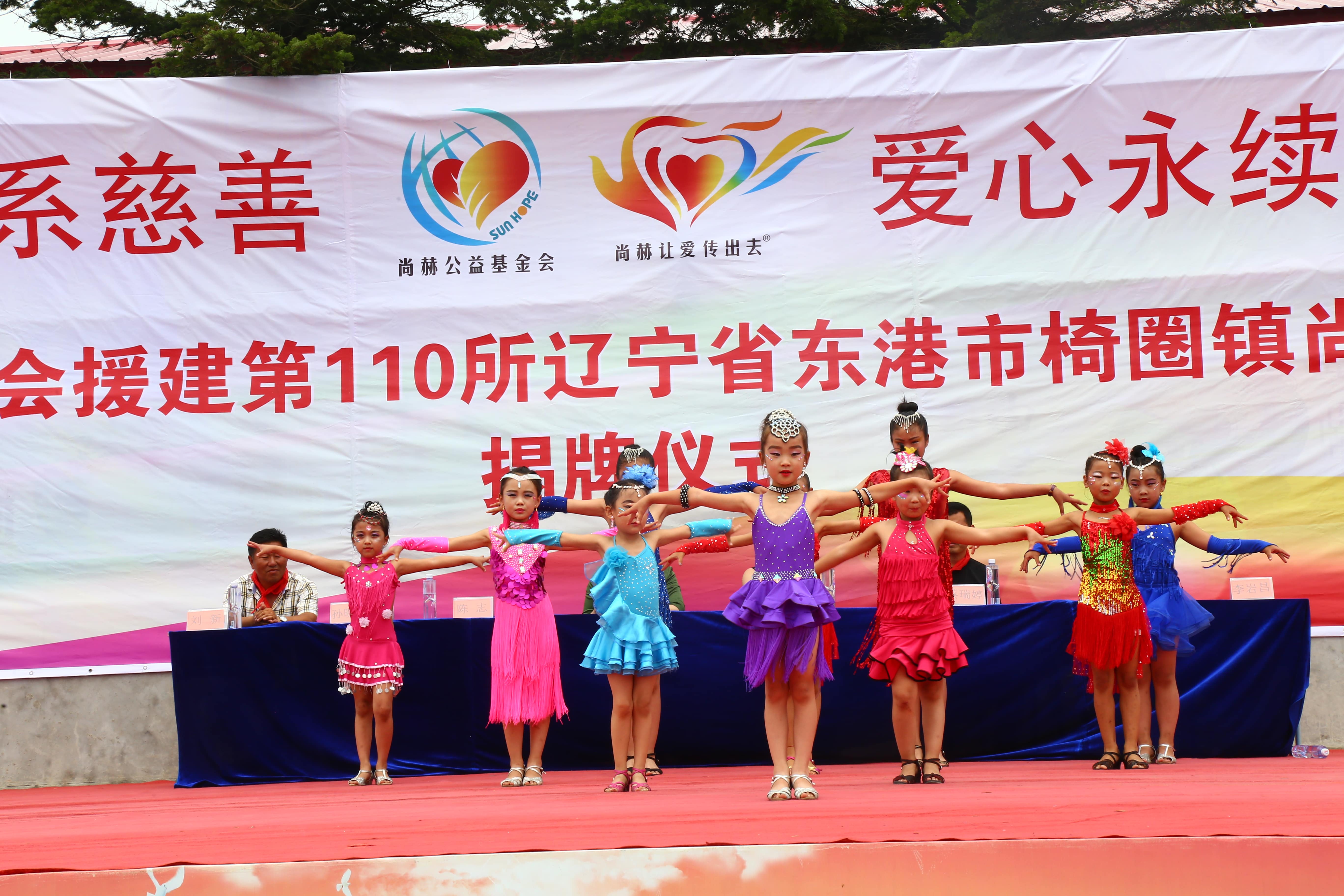 第110所 东港市椅圈镇乐竞体育_乐竞体育中国一站式服务官网
张兰小学