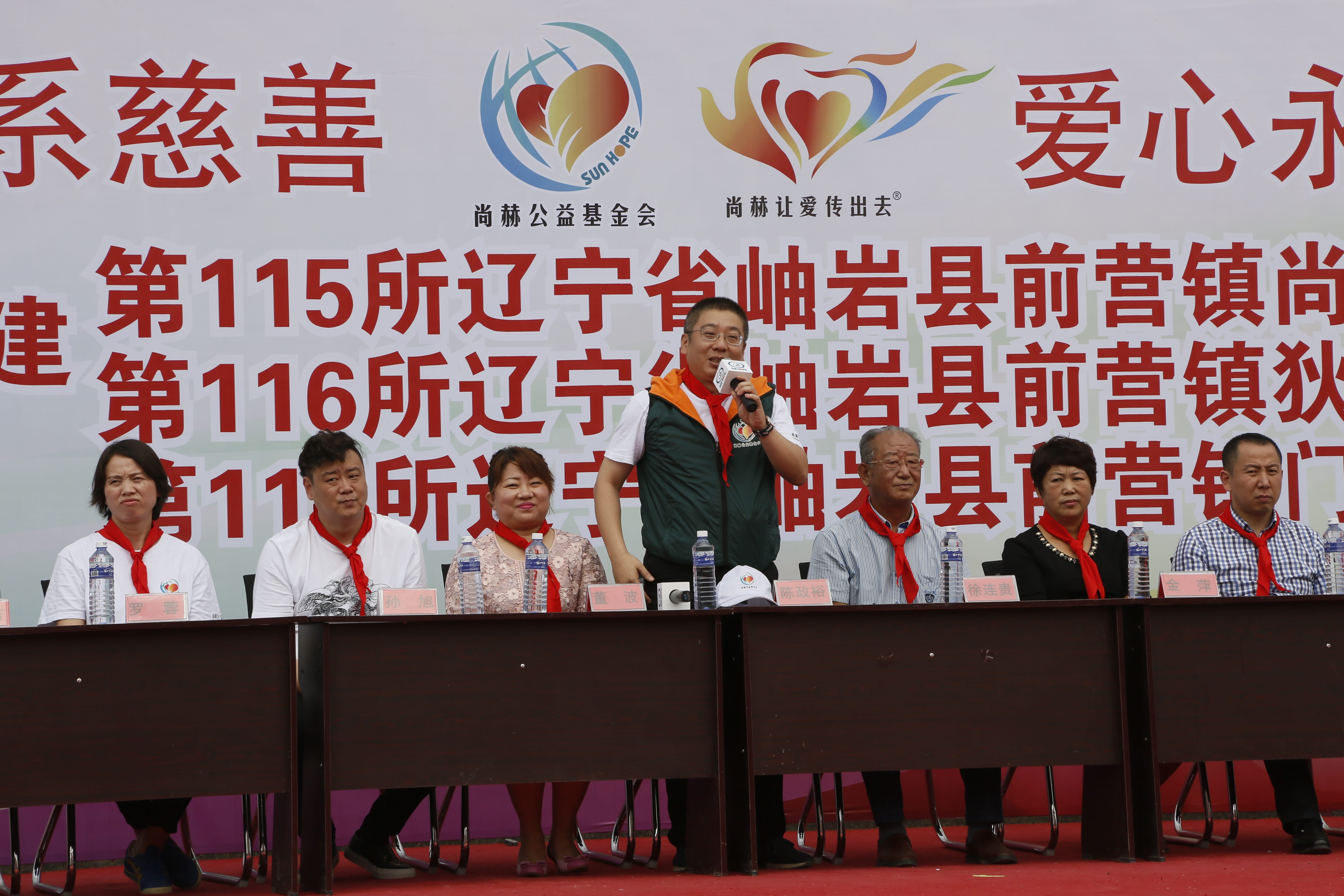 第115所 岫岩县前营镇乐竞体育_乐竞体育中国一站式服务官网
董波中心小学