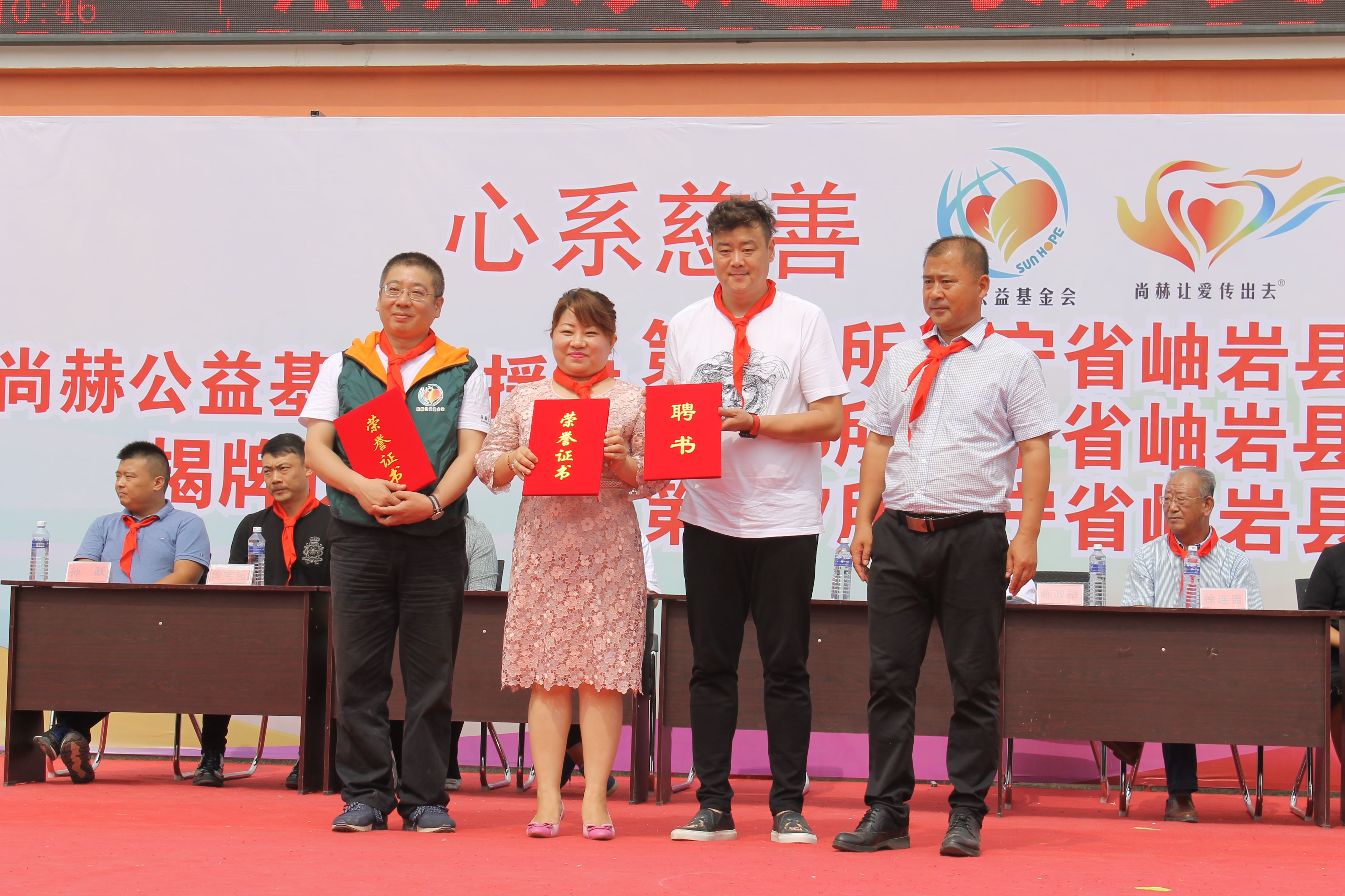 第115所 岫岩县前营镇乐竞体育_乐竞体育中国一站式服务官网
董波中心小学