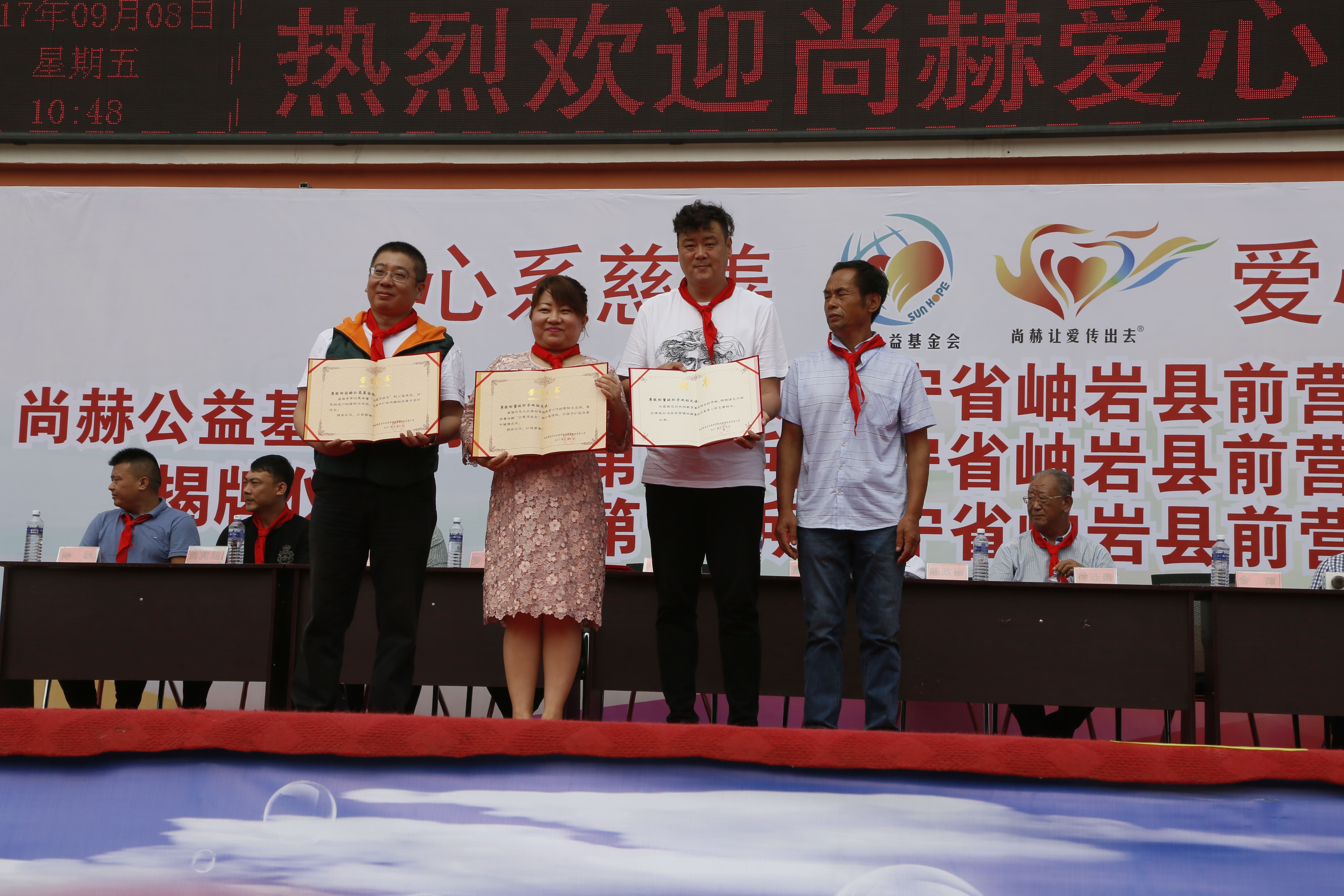 第115所 岫岩县前营镇乐竞体育_乐竞体育中国一站式服务官网
董波中心小学