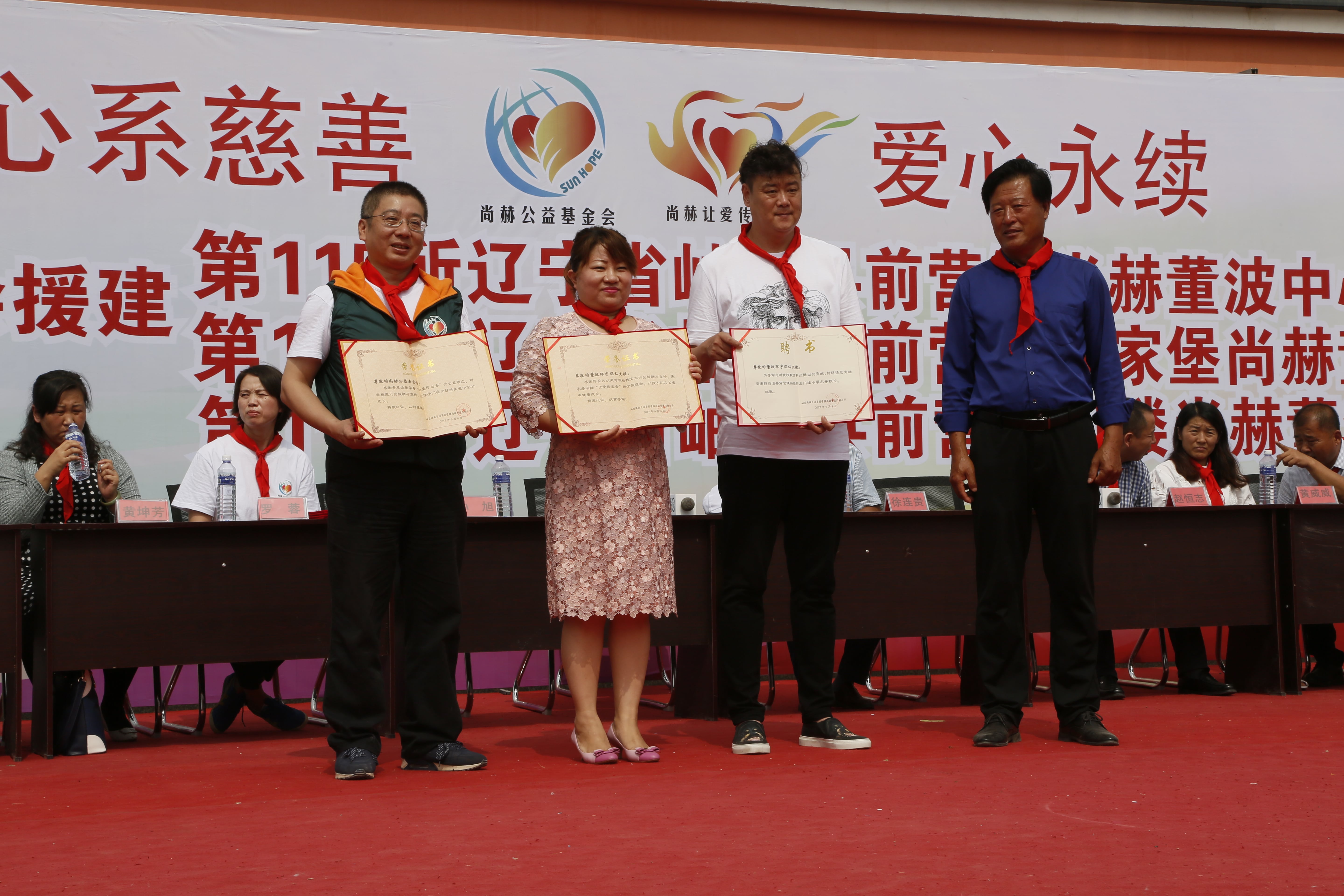 第115所 岫岩县前营镇乐竞体育_乐竞体育中国一站式服务官网
董波中心小学