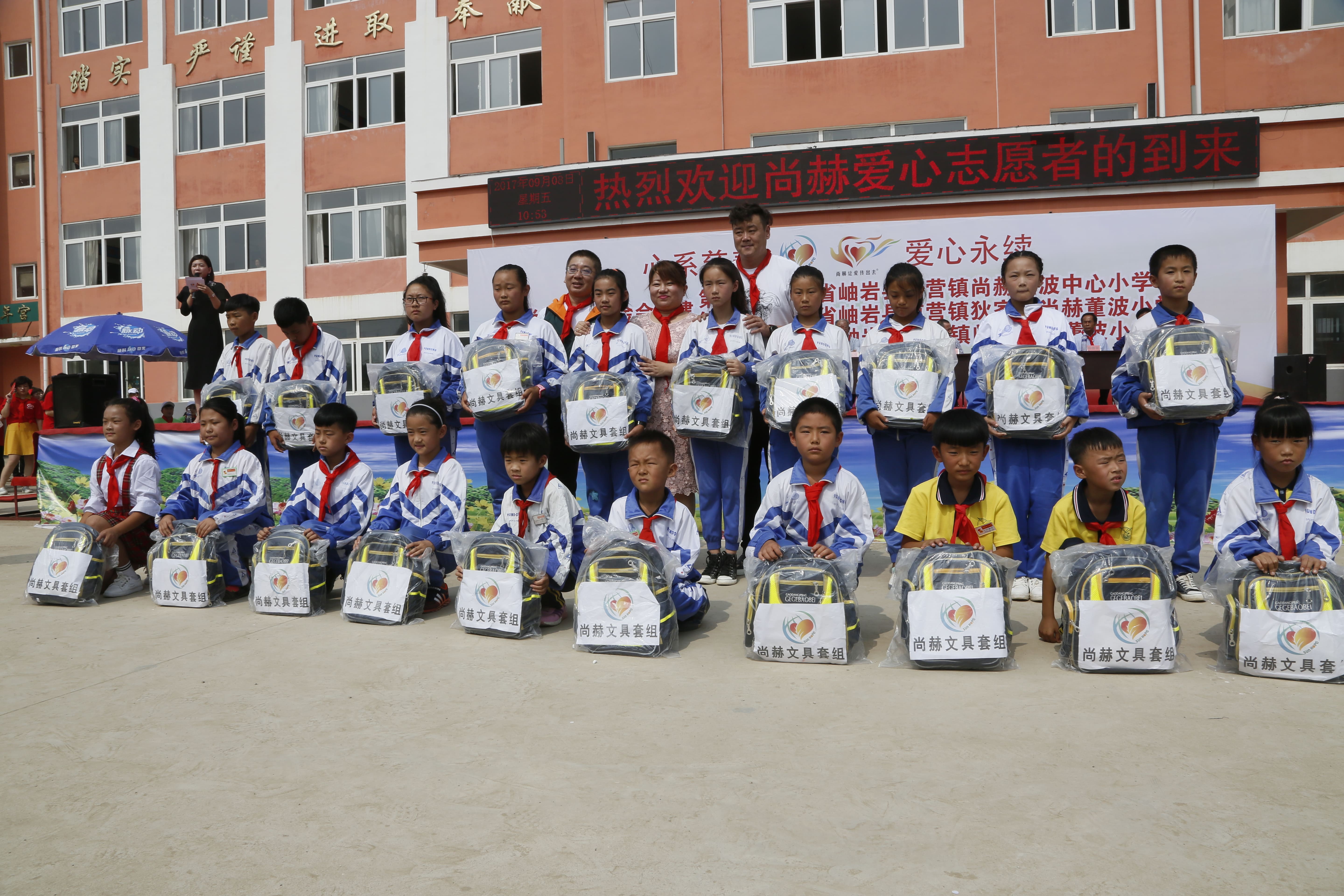 第115所 岫岩县前营镇乐竞体育_乐竞体育中国一站式服务官网
董波中心小学