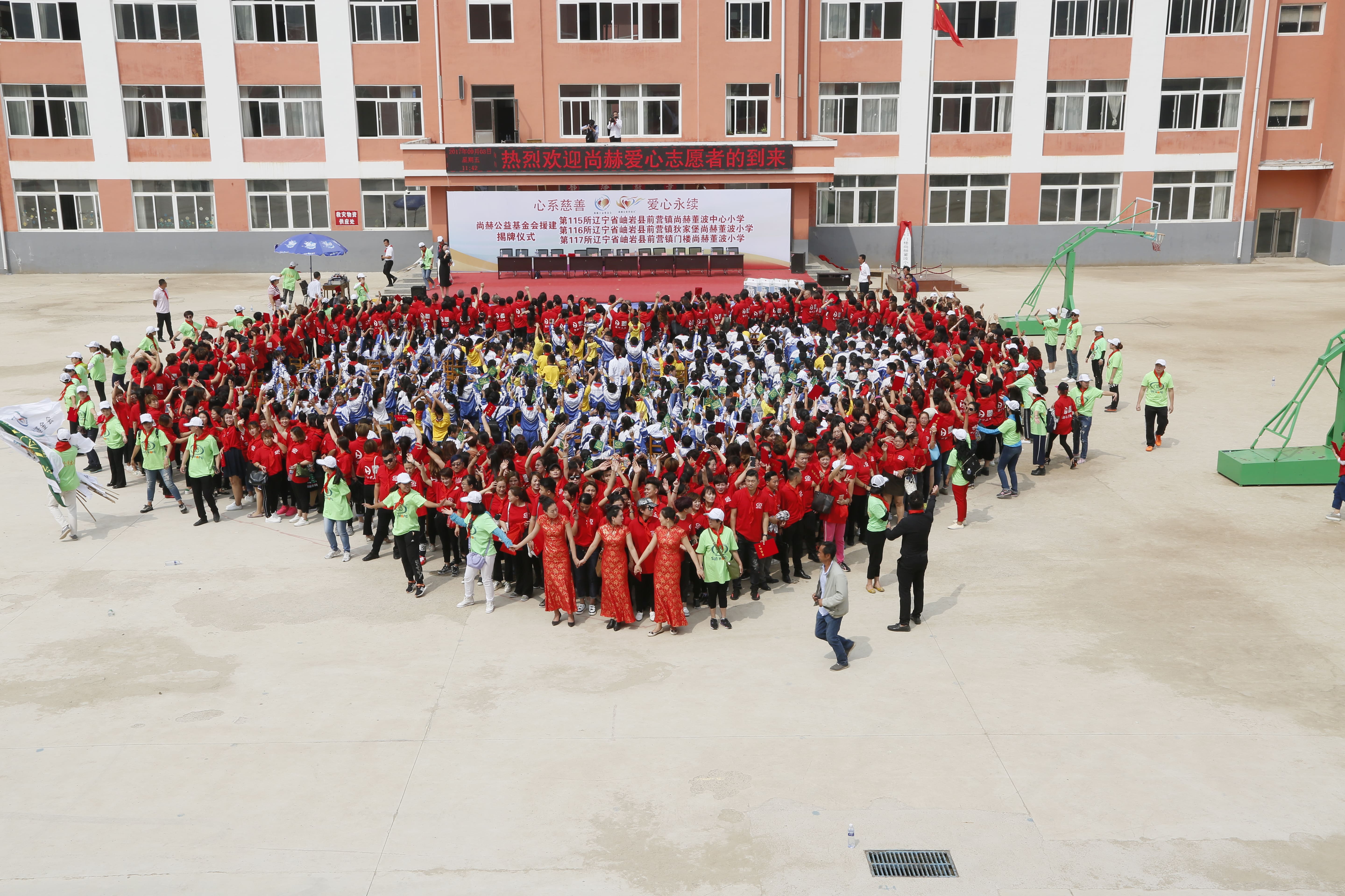 第115所 岫岩县前营镇乐竞体育_乐竞体育中国一站式服务官网
董波中心小学