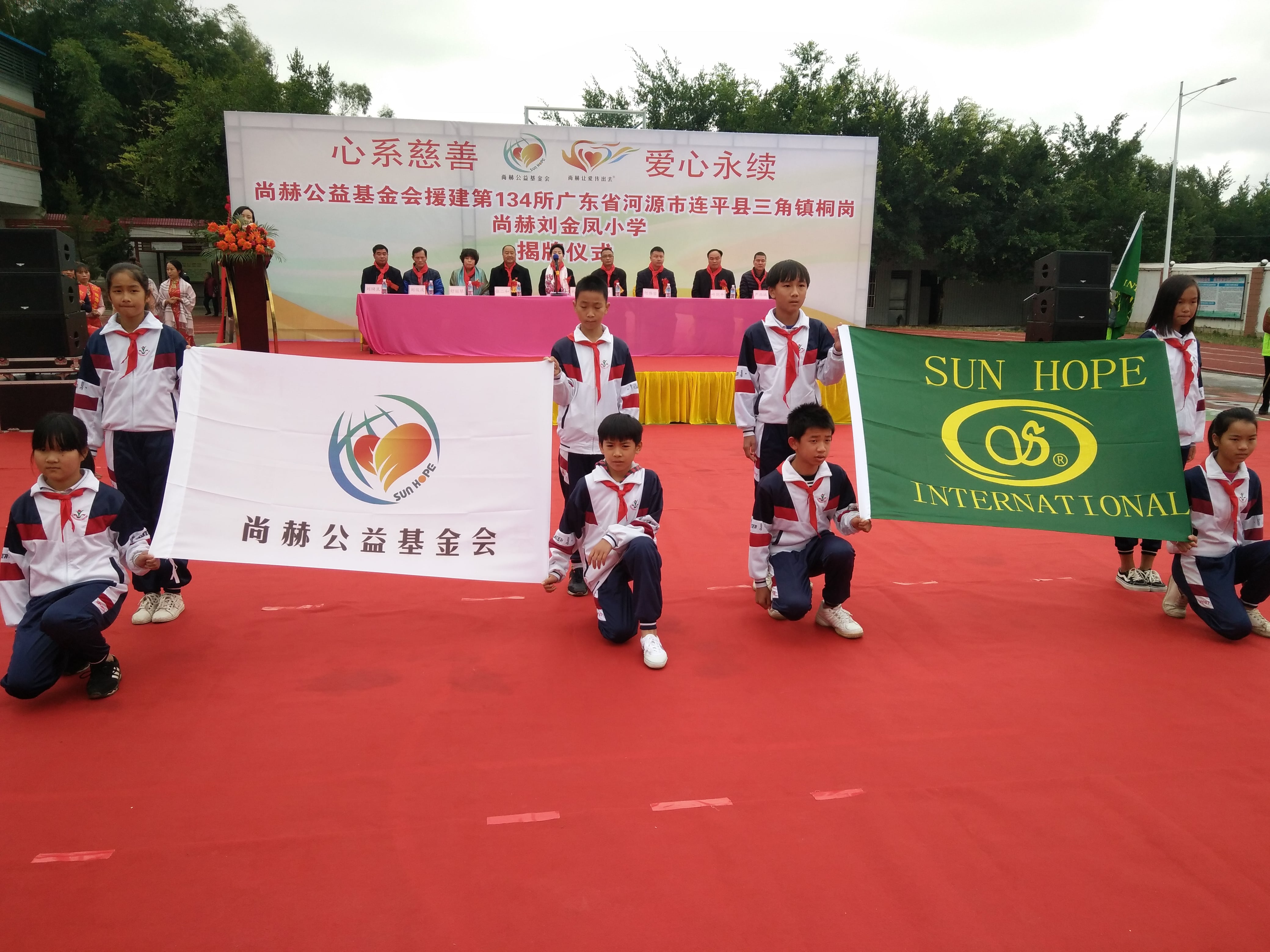 第134所 河源市连平县三角镇桐岗乐竞体育_乐竞体育中国一站式服务官网
刘金凤小学