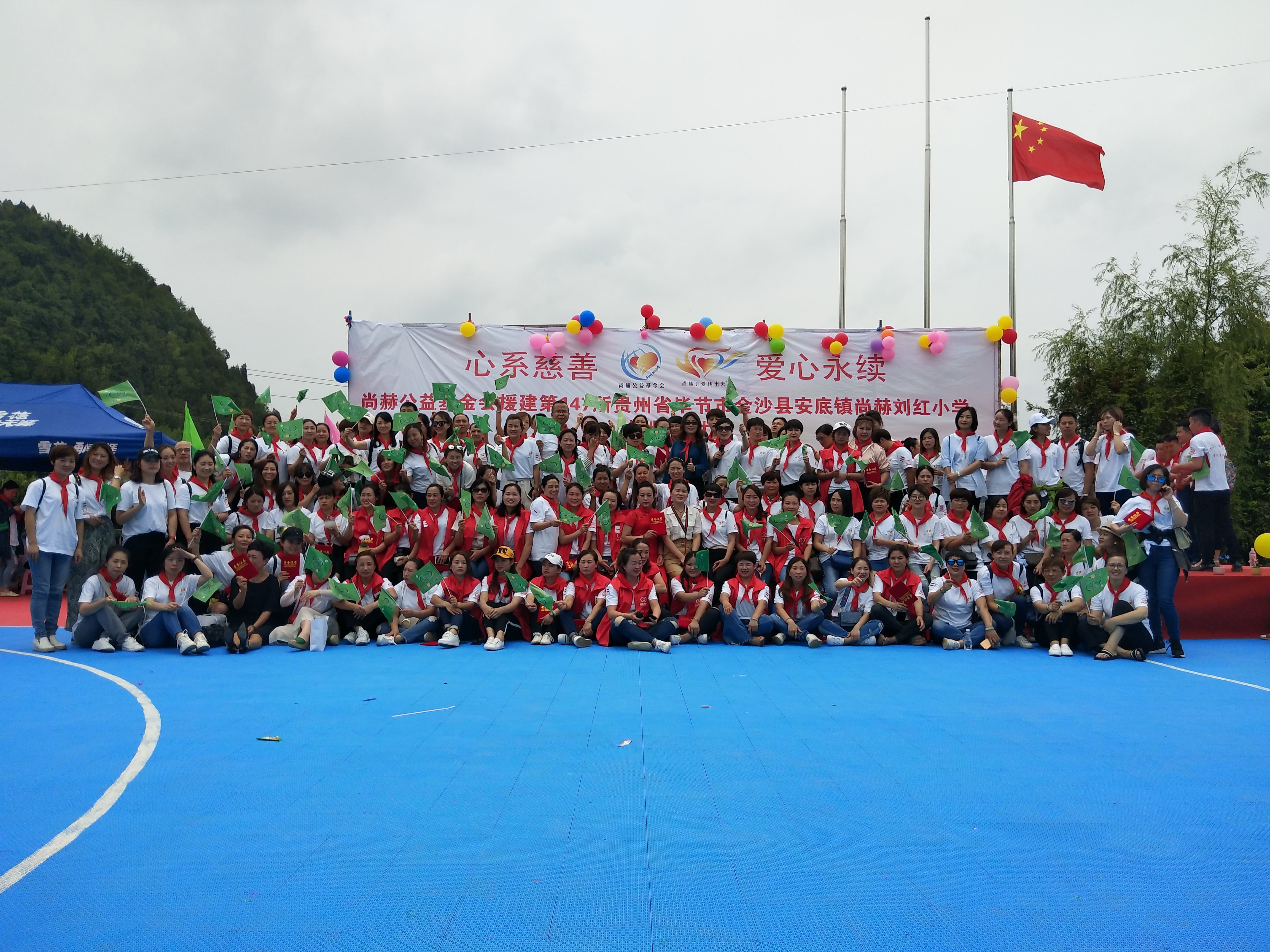 第147所 毕节市金沙县安底镇乐竞体育_乐竞体育中国一站式服务官网
刘红小学