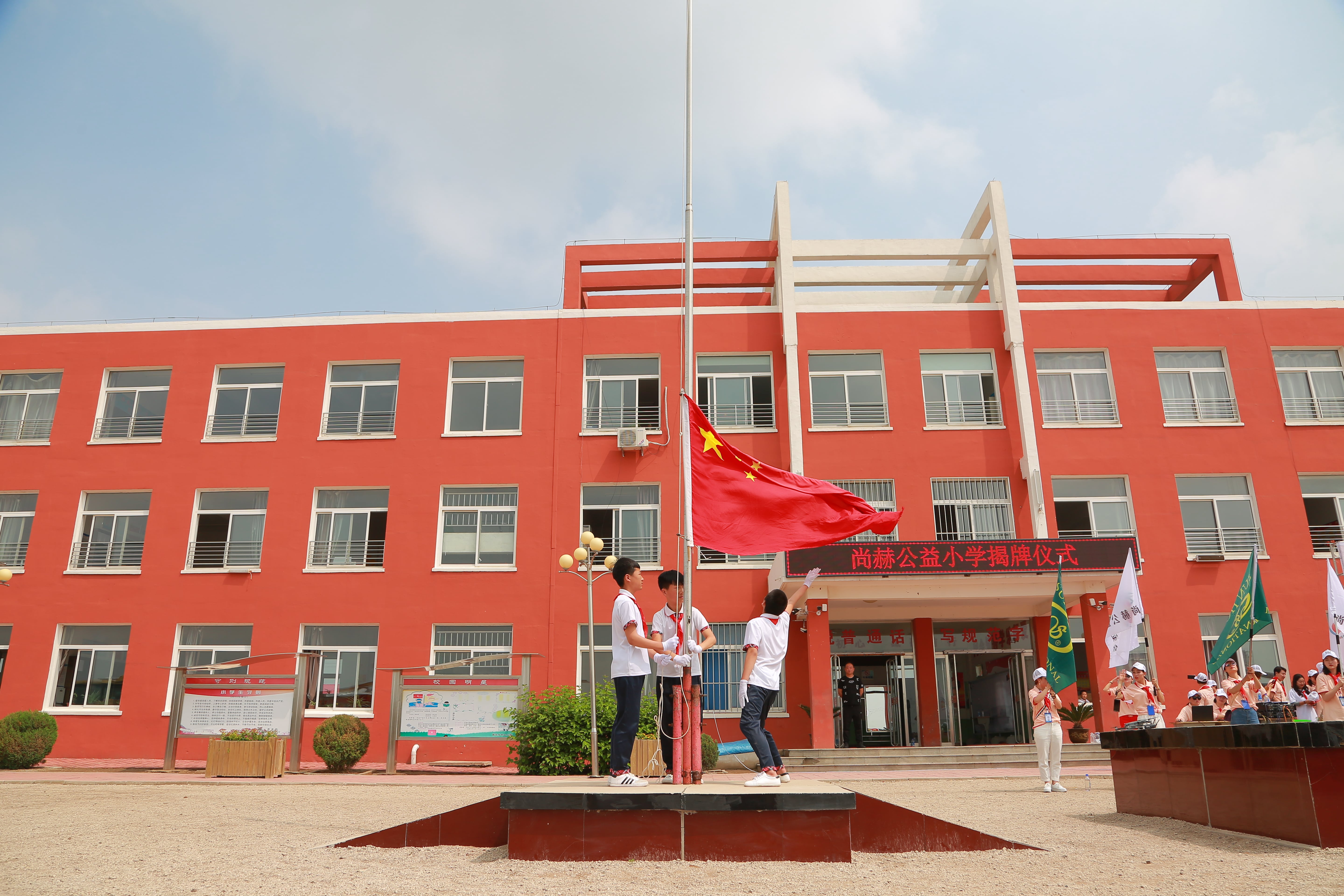 第150所 锦州市黑山县薛屯乡乐竞体育_乐竞体育中国一站式服务官网
王珊小学