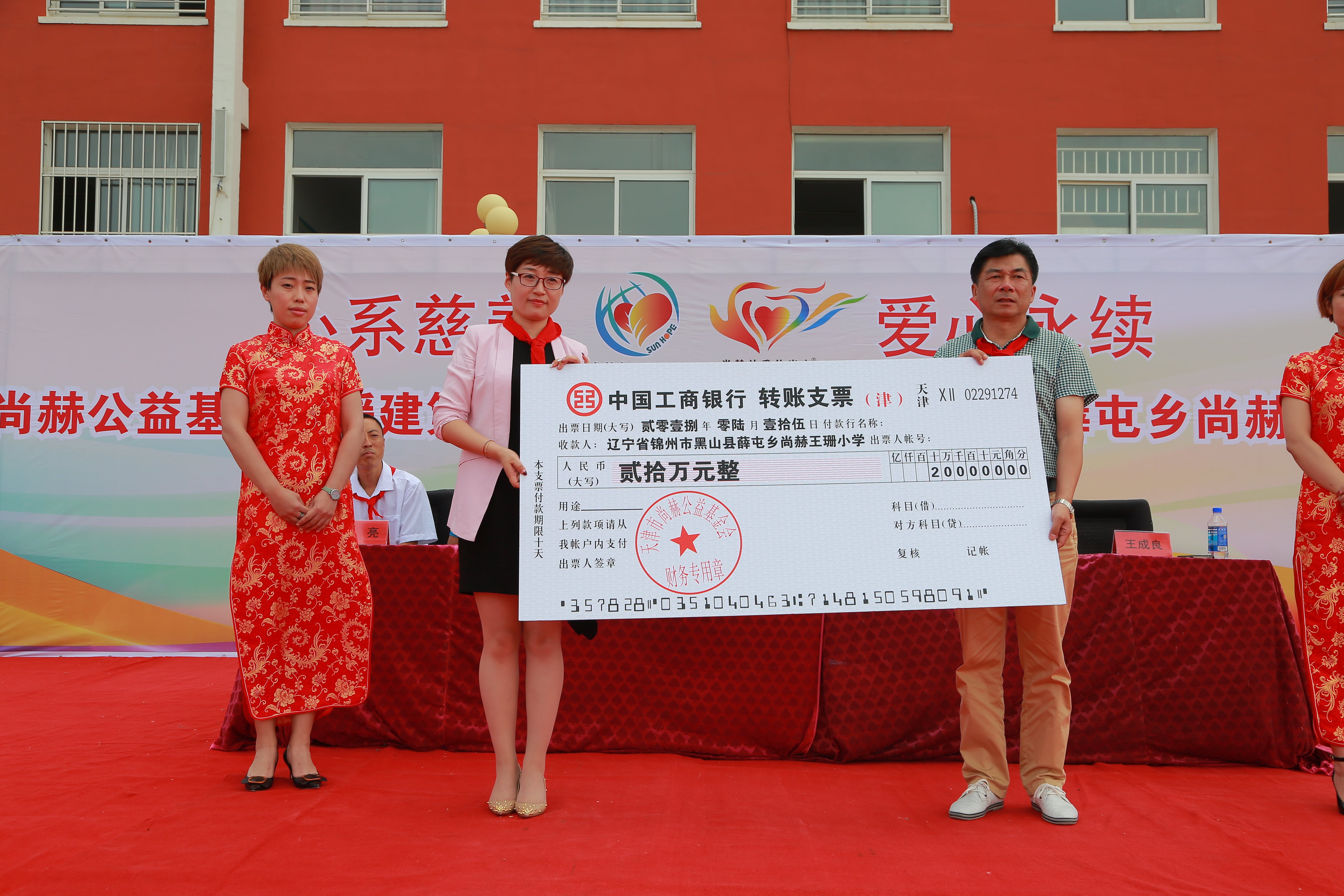 第150所 锦州市黑山县薛屯乡乐竞体育_乐竞体育中国一站式服务官网
王珊小学