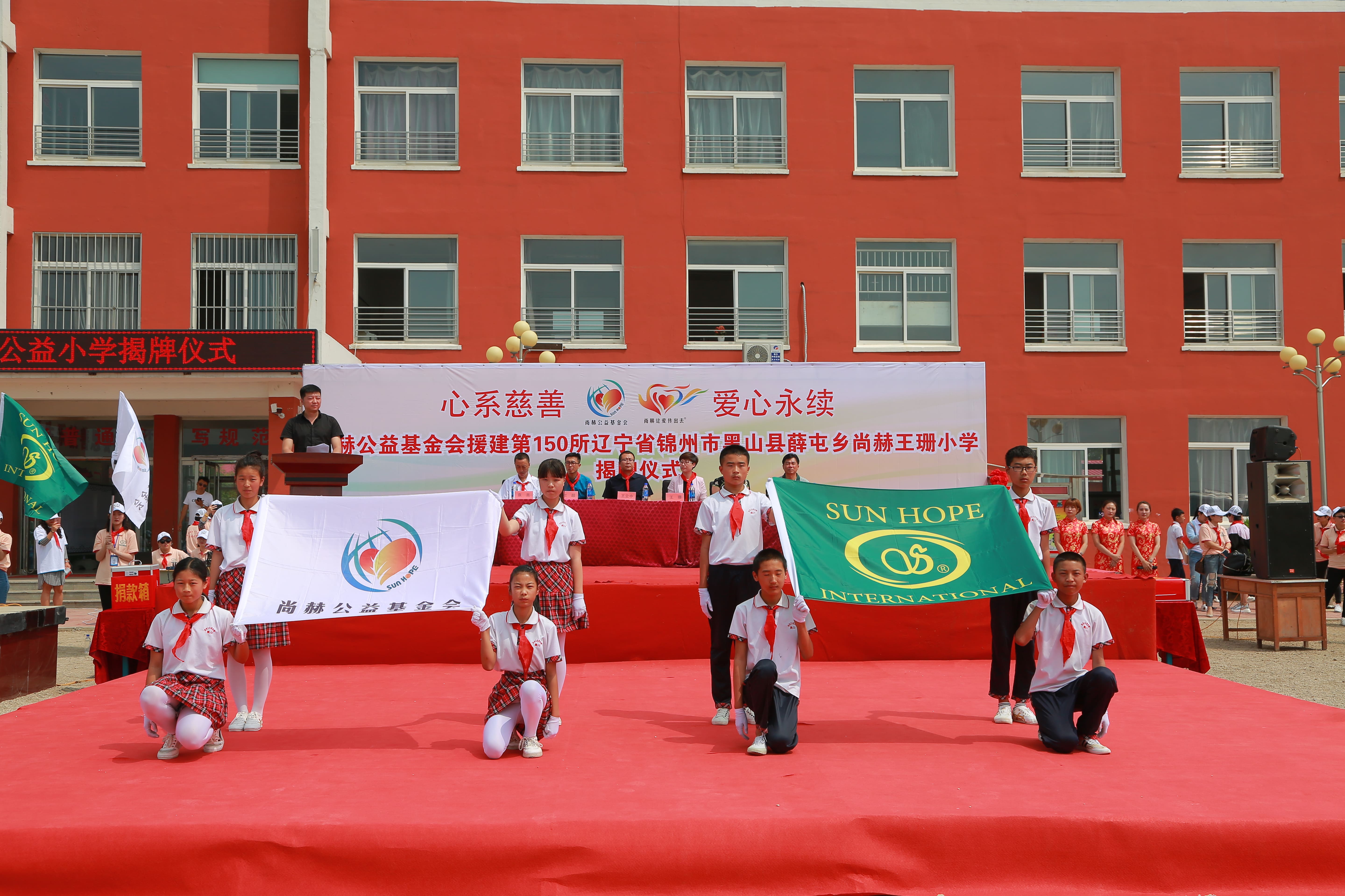 第150所 锦州市黑山县薛屯乡乐竞体育_乐竞体育中国一站式服务官网
王珊小学