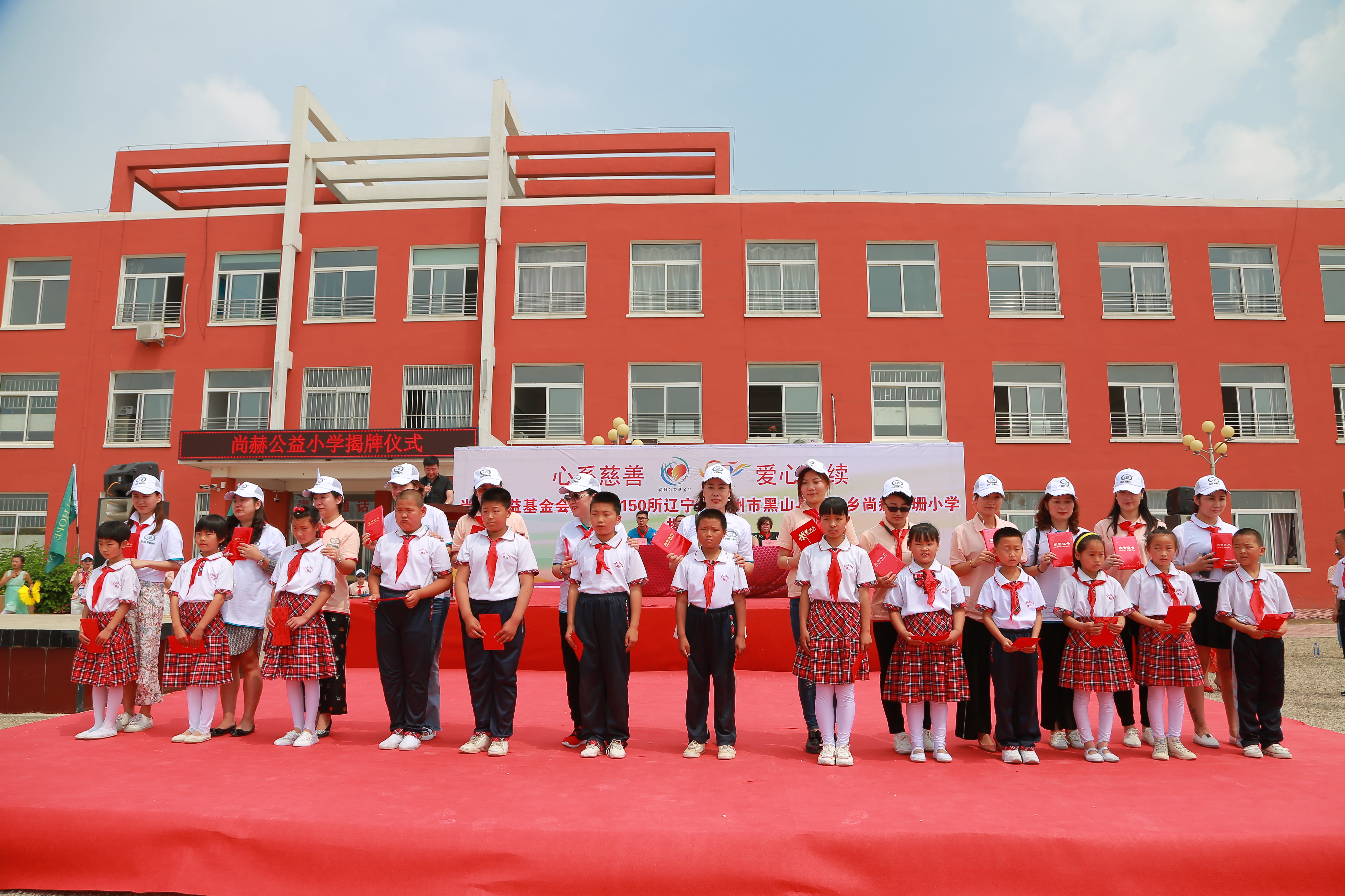 第150所 锦州市黑山县薛屯乡乐竞体育_乐竞体育中国一站式服务官网
王珊小学