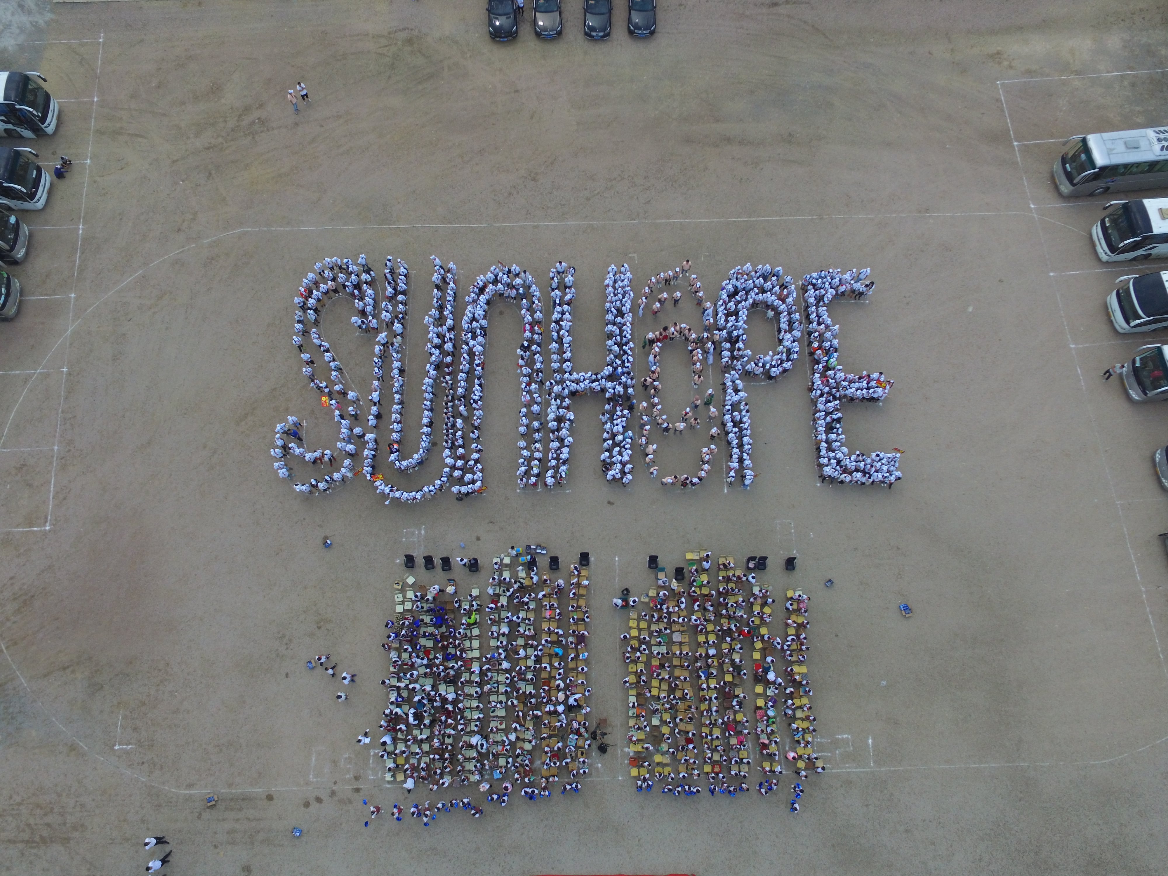 第150所 锦州市黑山县薛屯乡乐竞体育_乐竞体育中国一站式服务官网
王珊小学