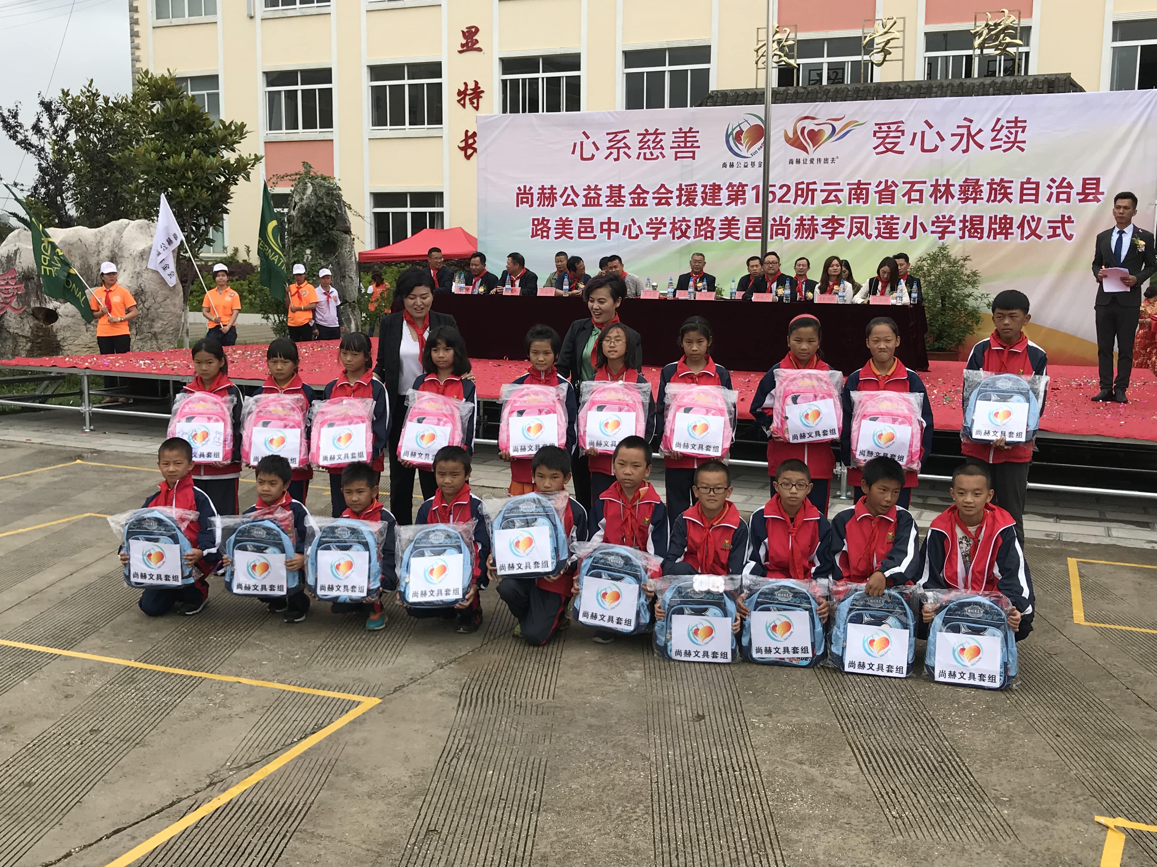 第152所 石林彝族自治县路美邑中心学校路美邑乐竞体育_乐竞体育中国一站式服务官网
李凤莲小学