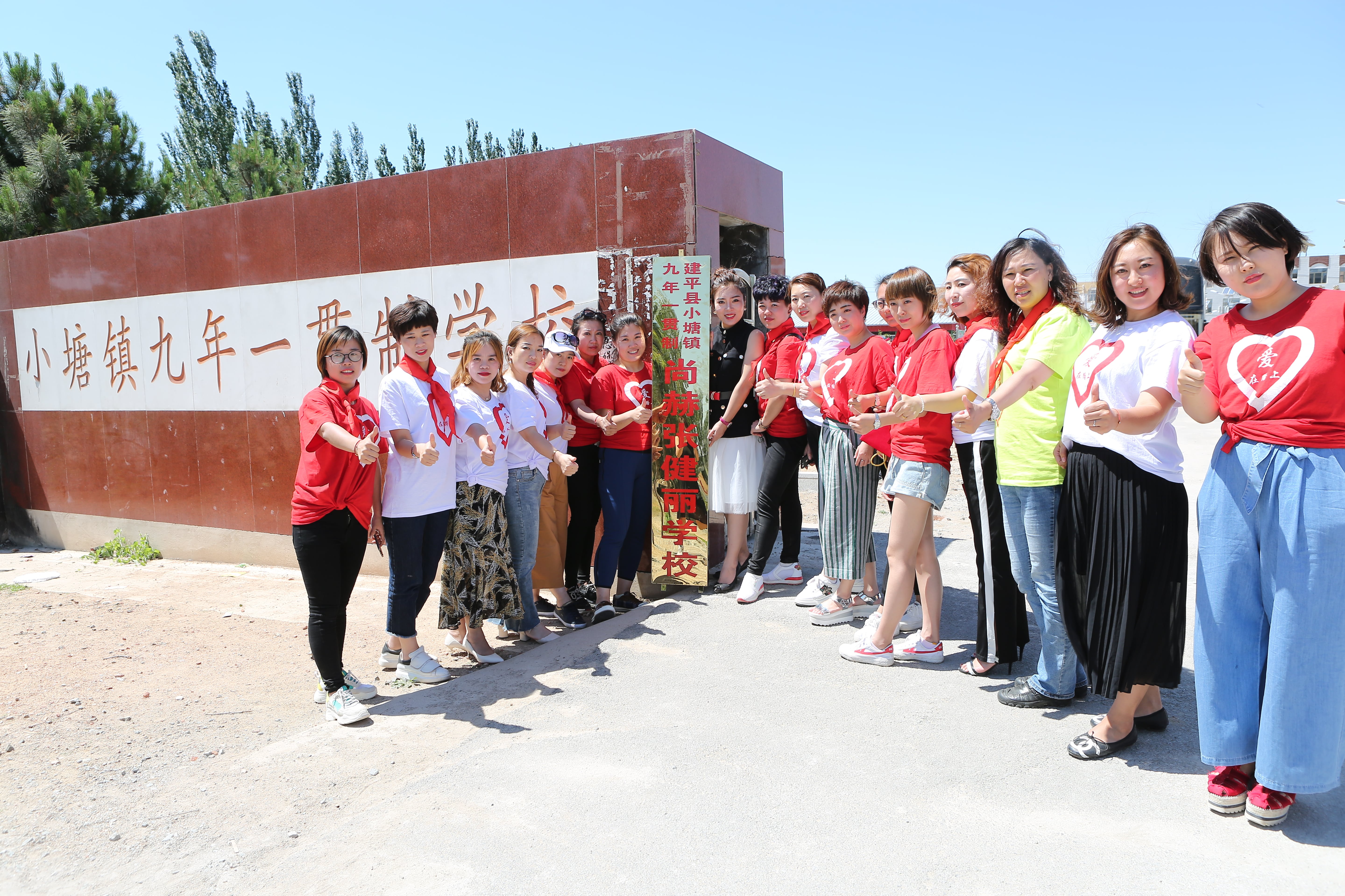 第154所 朝阳市建平县小塘镇九年一贯制乐竞体育_乐竞体育中国一站式服务官网
张健丽学校