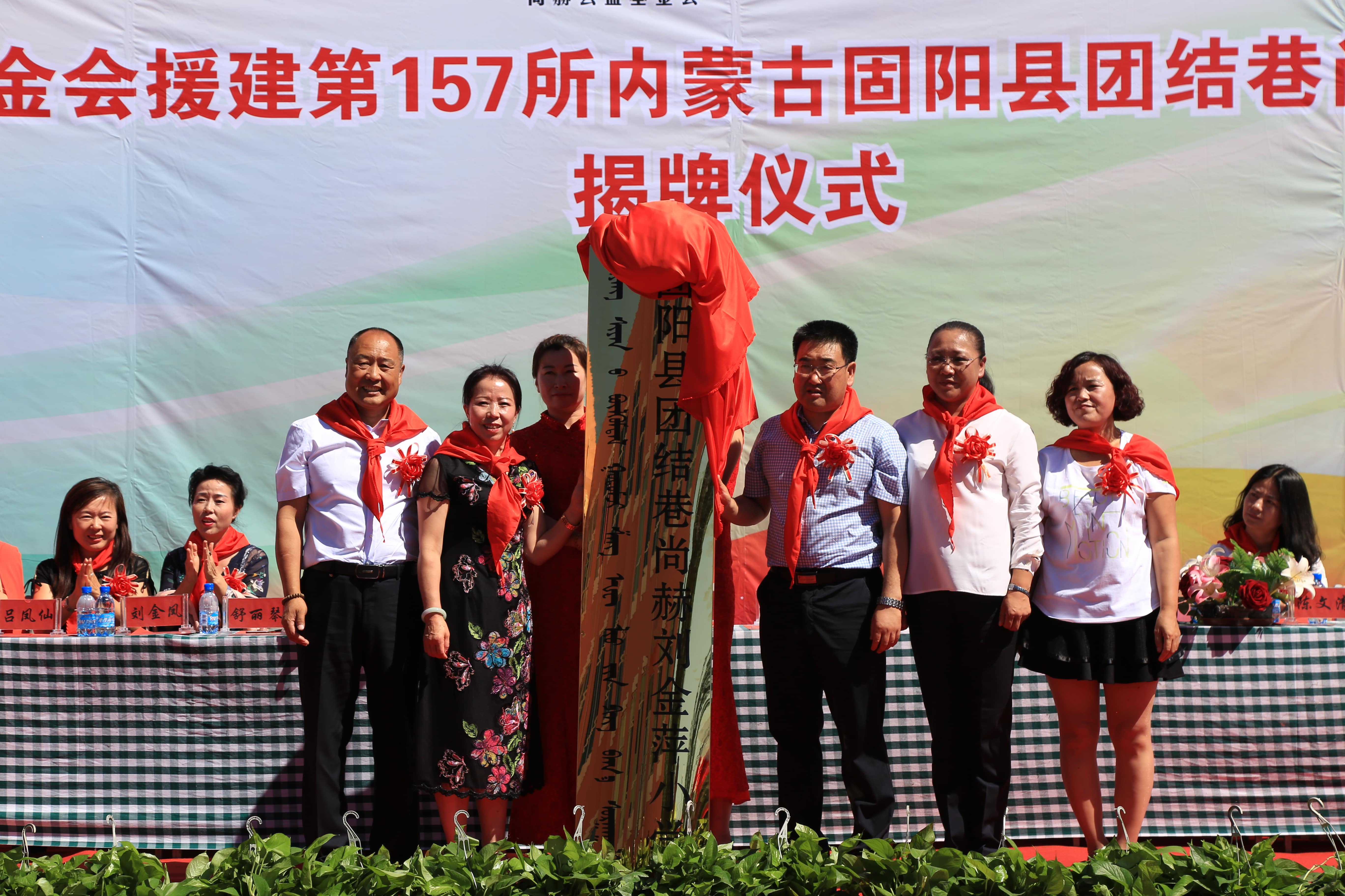 第157所 固阳县团结巷乐竞体育_乐竞体育中国一站式服务官网
刘金萍小学