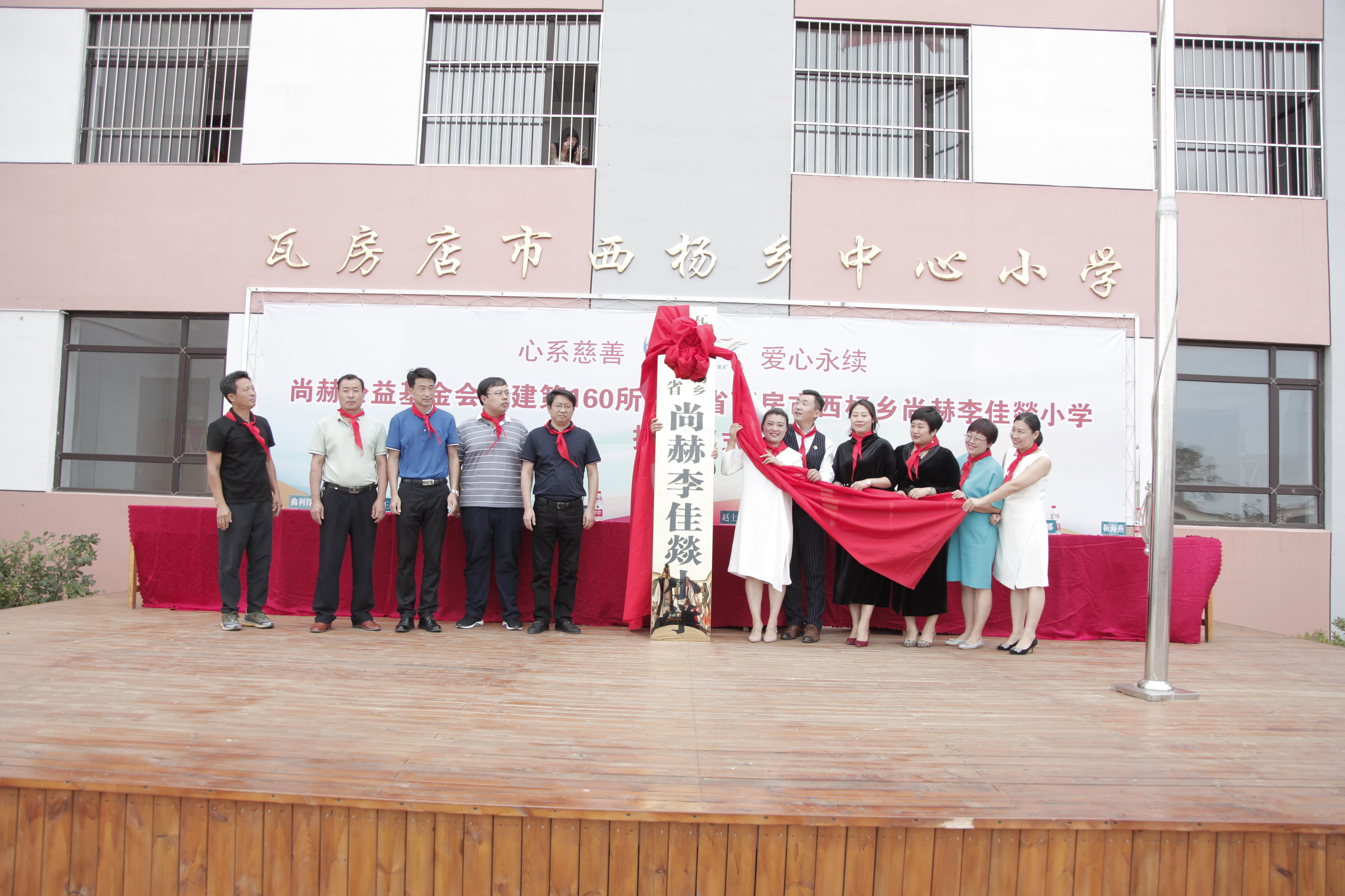 第160所 瓦房店市西杨乡乐竞体育_乐竞体育中国一站式服务官网
李佳燚小学