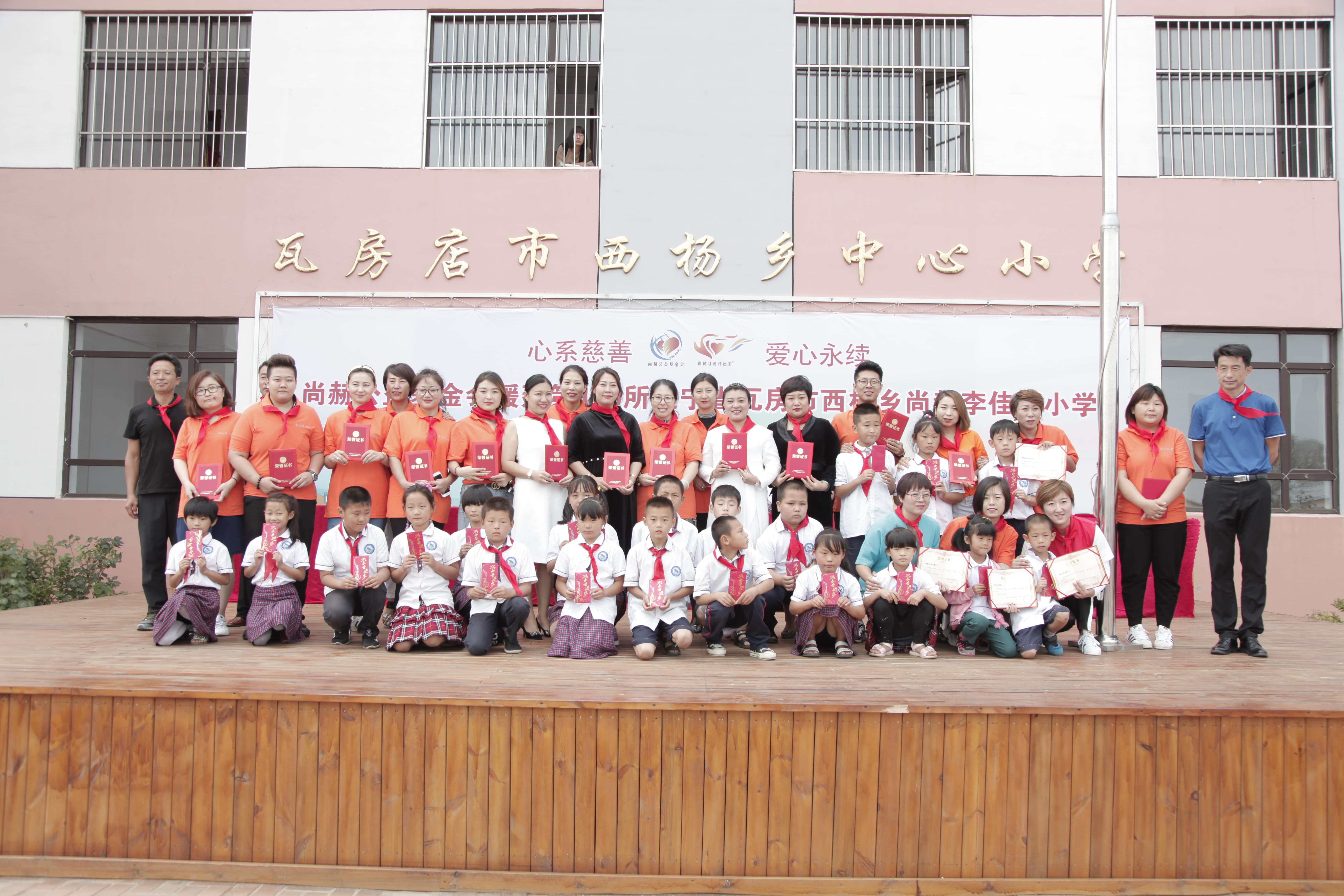 第160所 瓦房店市西杨乡乐竞体育_乐竞体育中国一站式服务官网
李佳燚小学