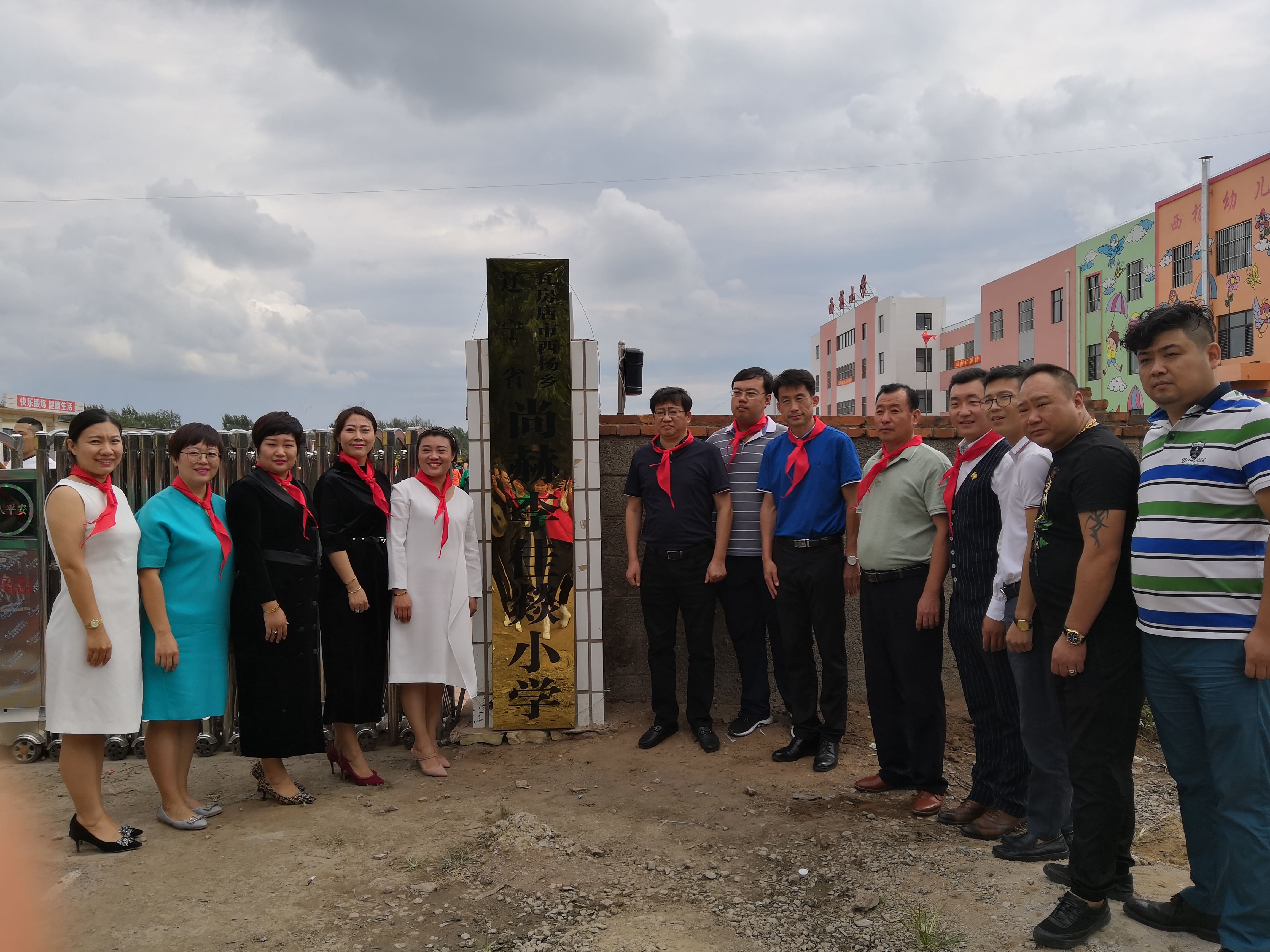 第160所 瓦房店市西杨乡乐竞体育_乐竞体育中国一站式服务官网
李佳燚小学