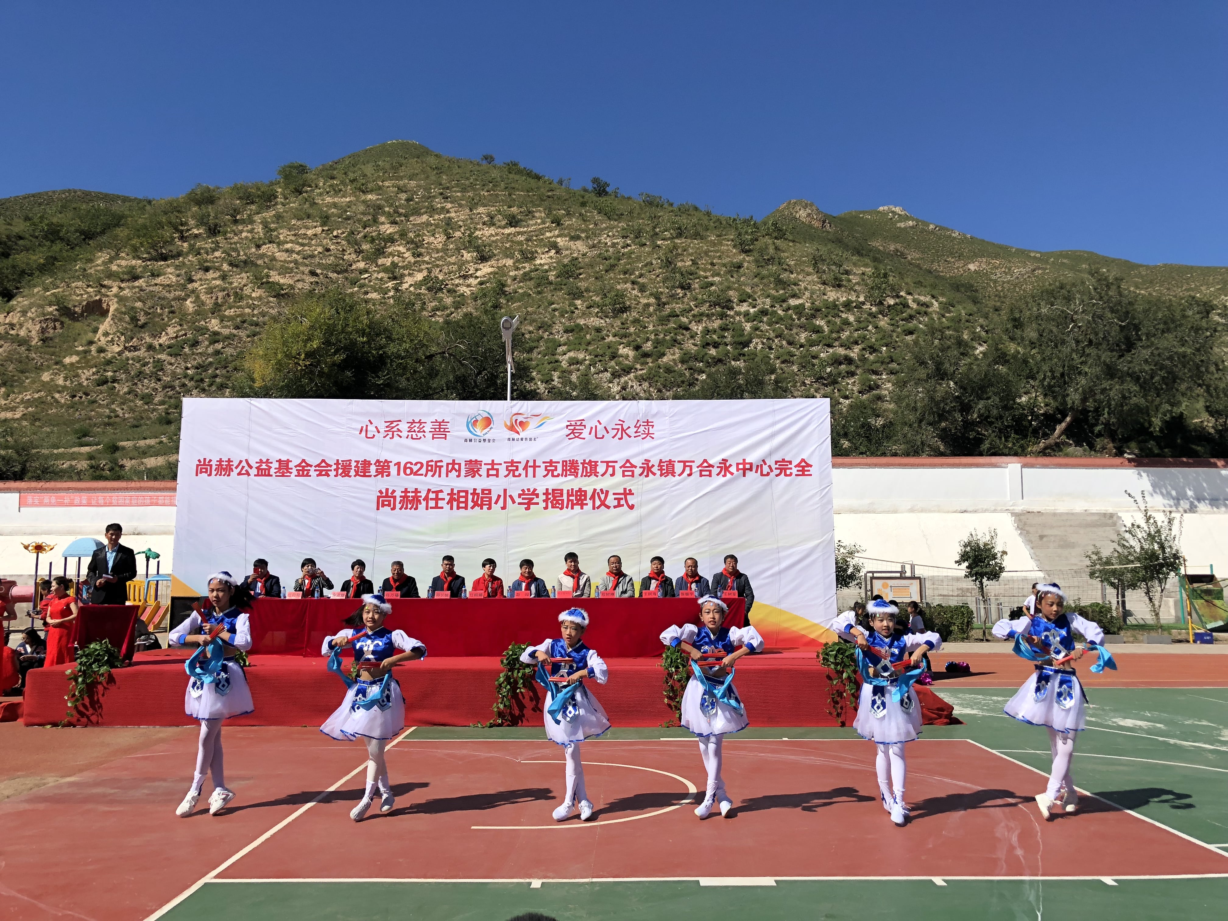 第162所 克什克腾旗万合永镇万合永中心完全乐竞体育_乐竞体育中国一站式服务官网
任相娟小学